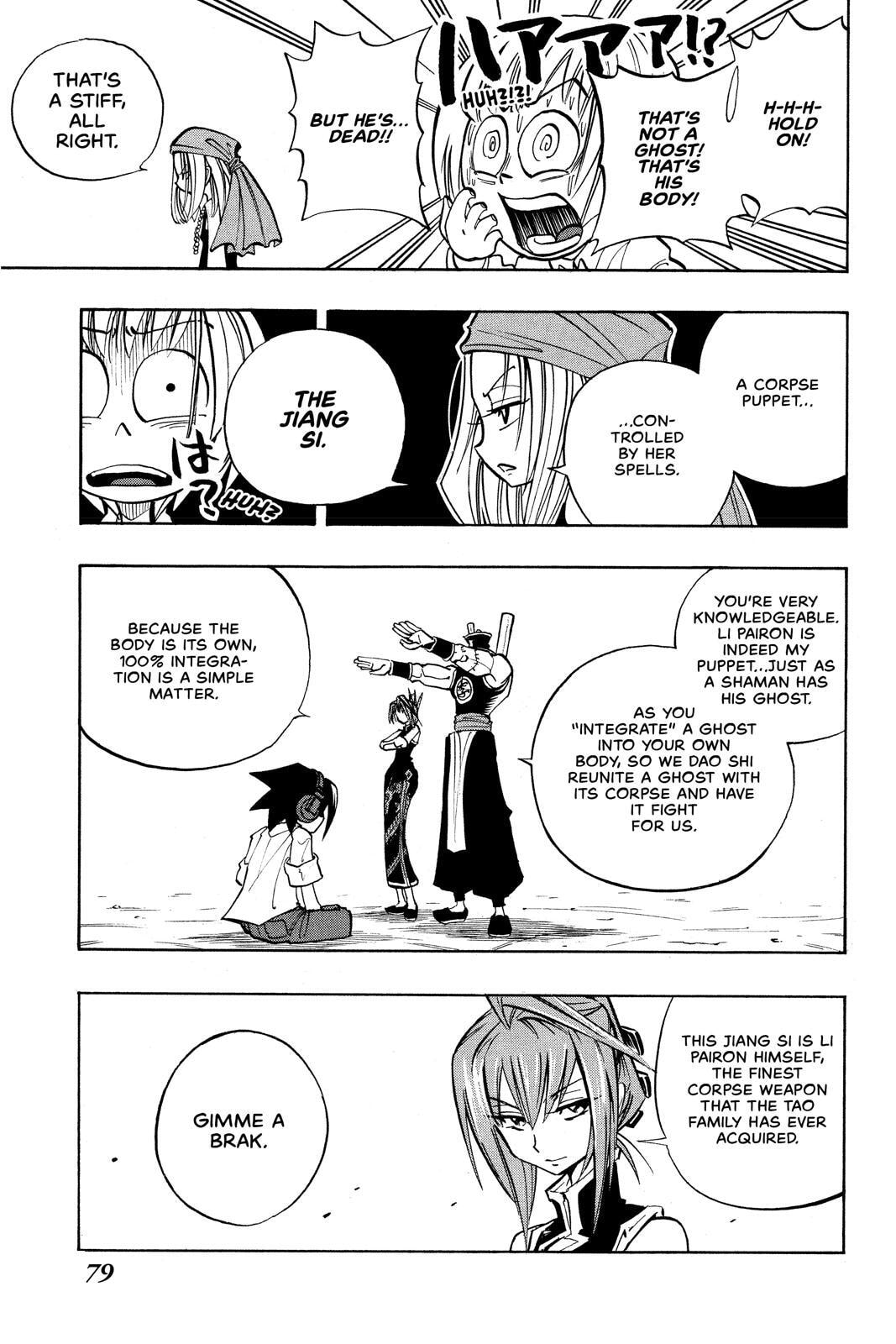 Read Red Fox -Heul ReDam- chapter 12 image 14 on Lezhin