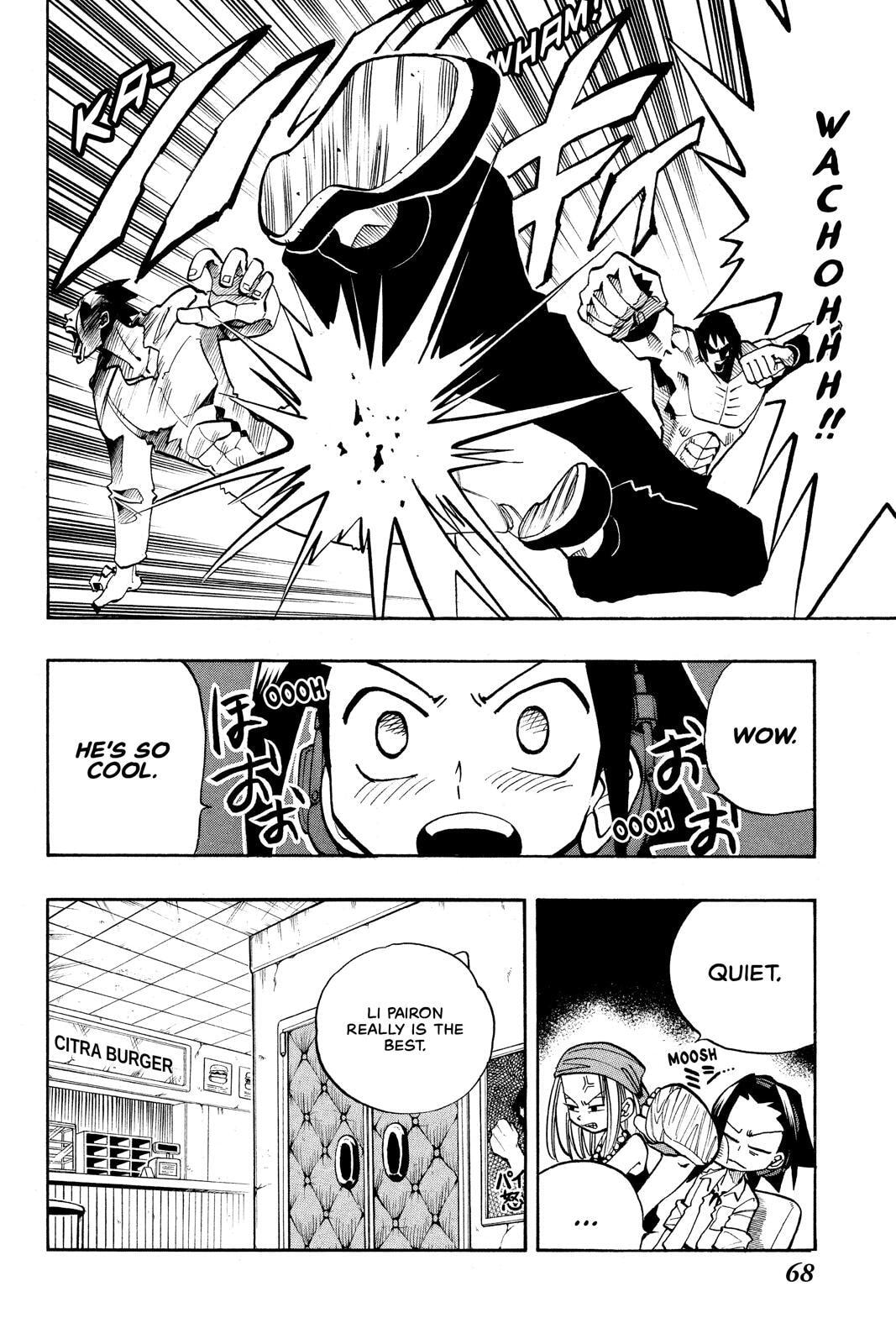 Read Red Fox -Heul ReDam- chapter 12 image 3 on Lezhin