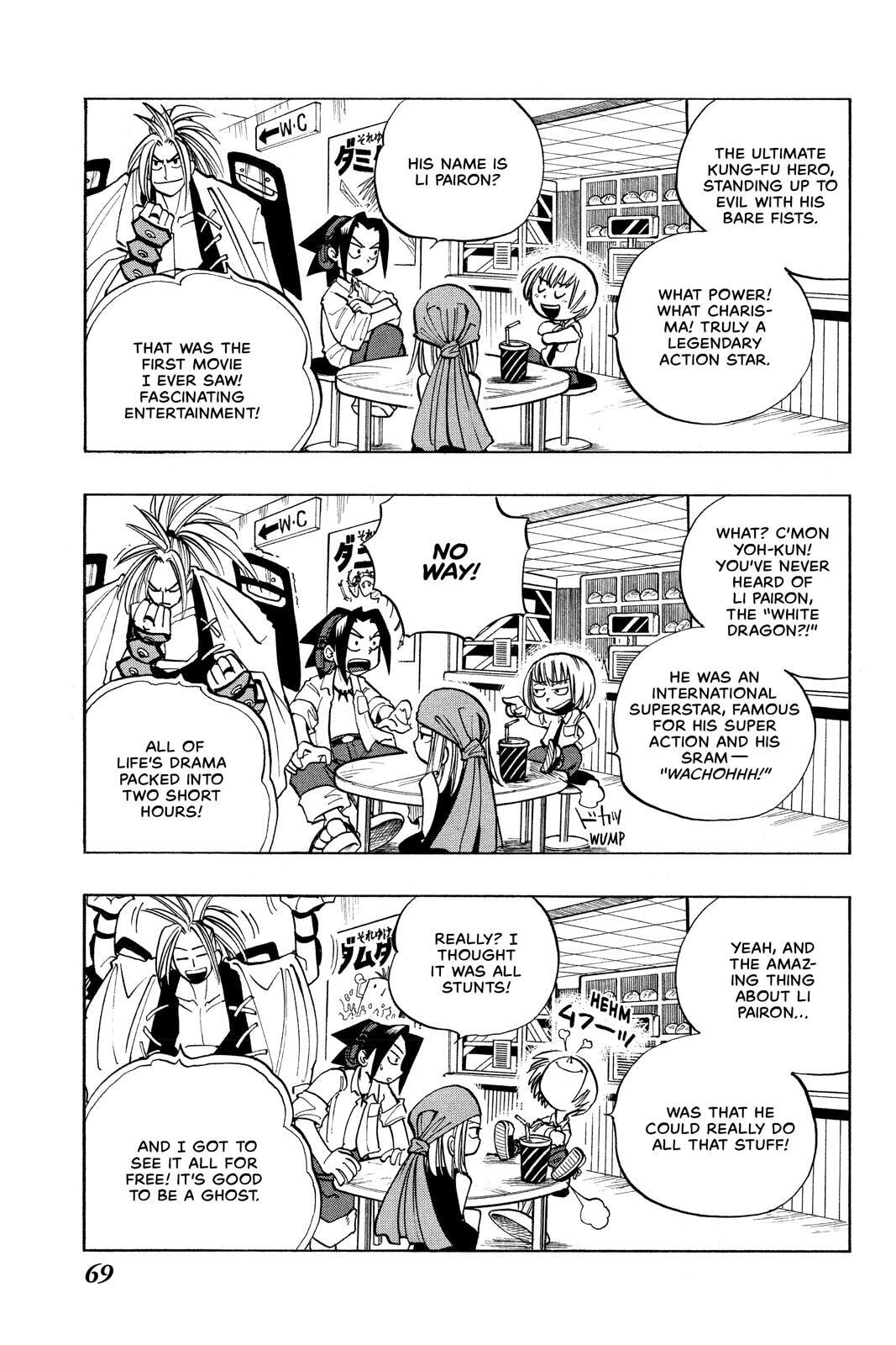 Read Red Fox -Heul ReDam- chapter 12 image 4 on Lezhin