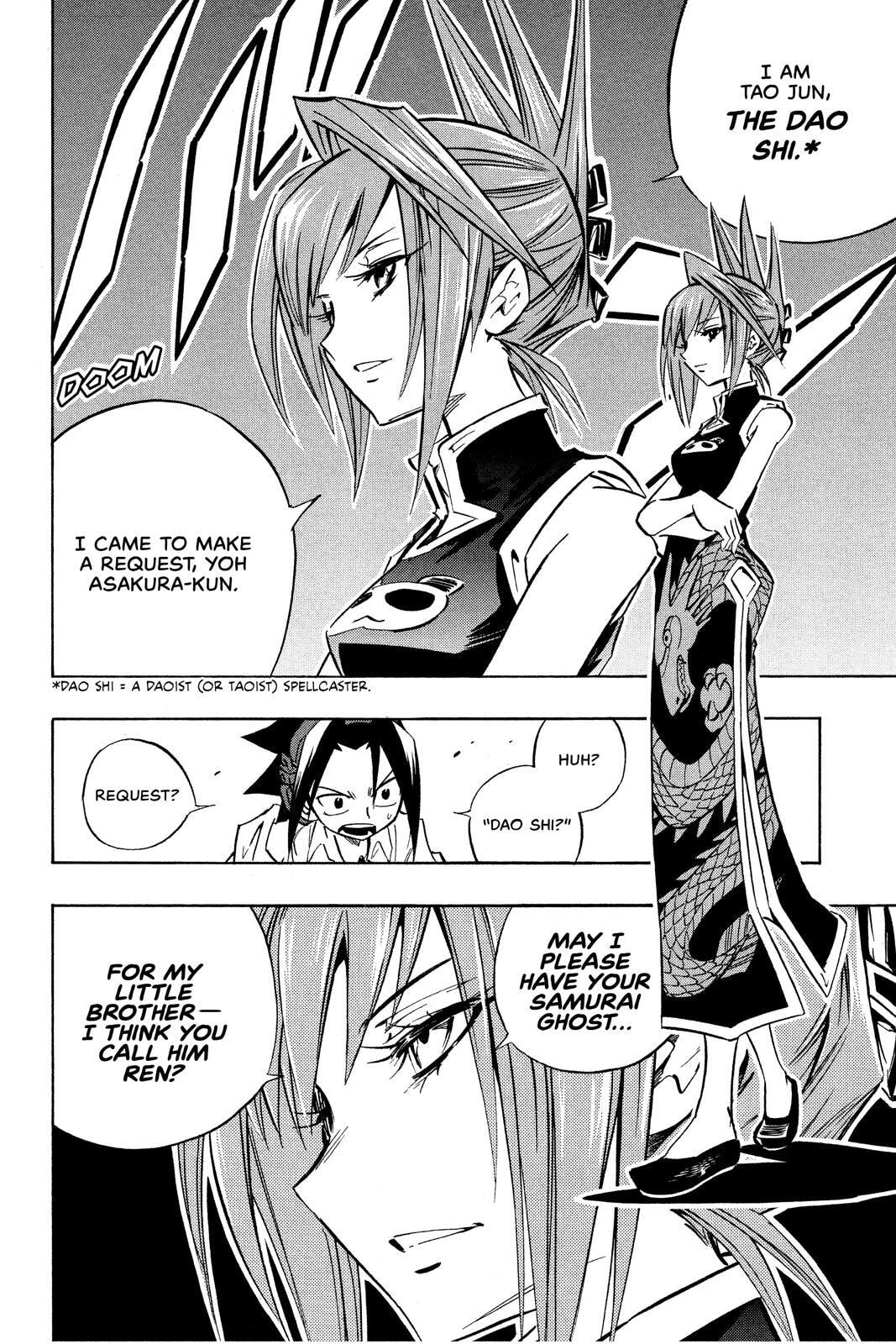 Read Red Fox -Heul ReDam- chapter 12 image 9 on Lezhin