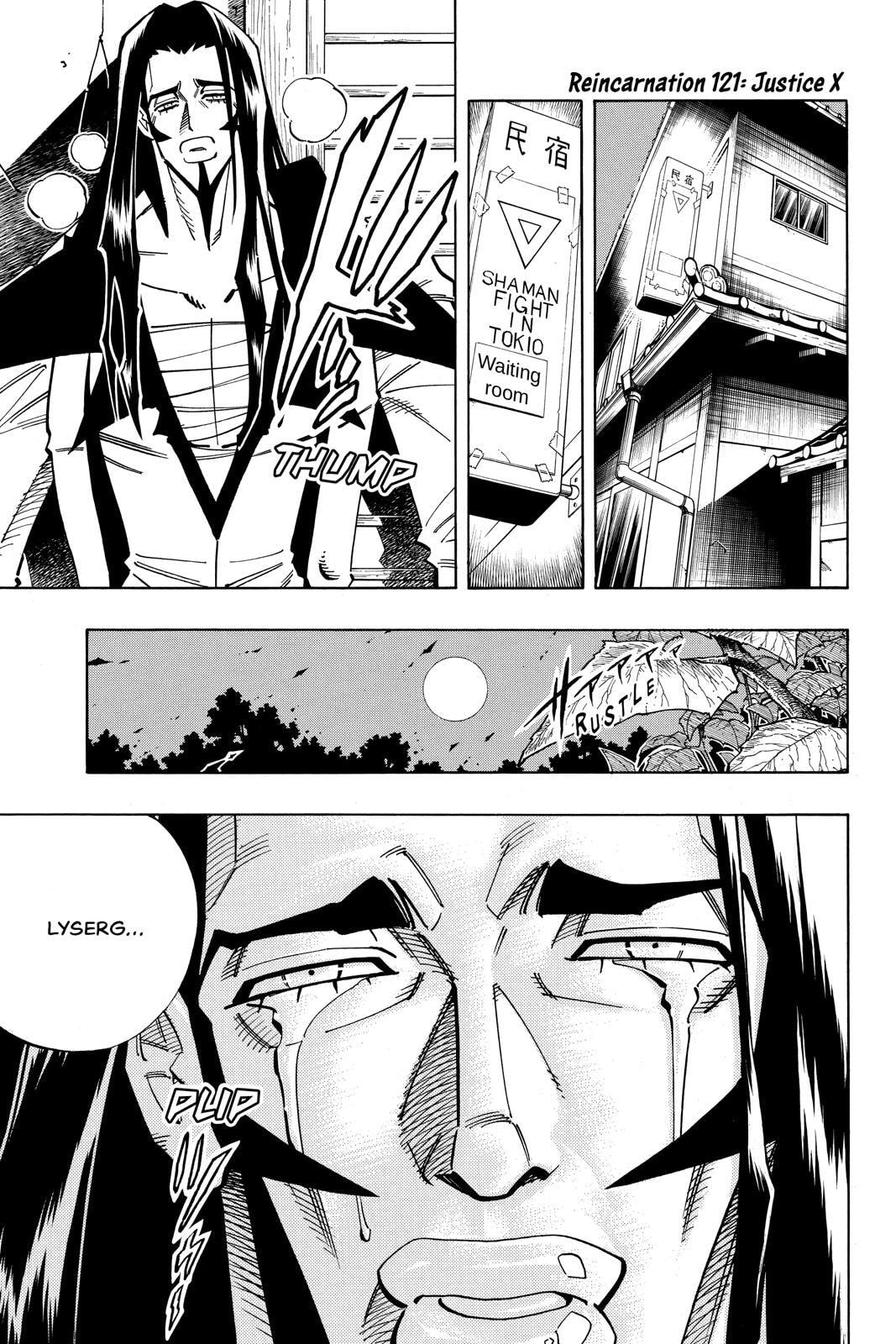 Read Red Fox -Heul ReDam- chapter 121 image 0 on Lezhin