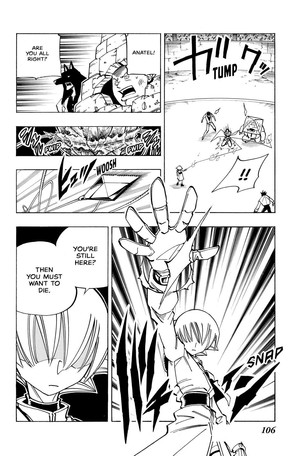 Read Red Fox -Heul ReDam- chapter 122 image 3 on Lezhin