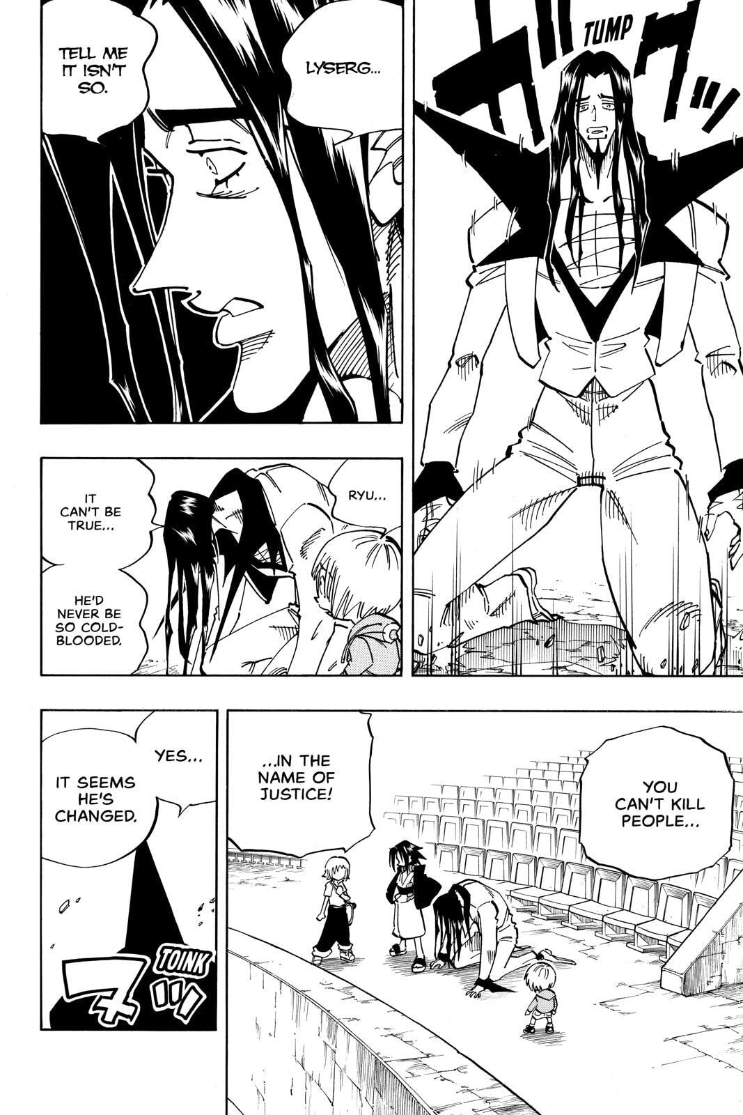 Read Red Fox -Heul ReDam- chapter 122 image 7 on Lezhin