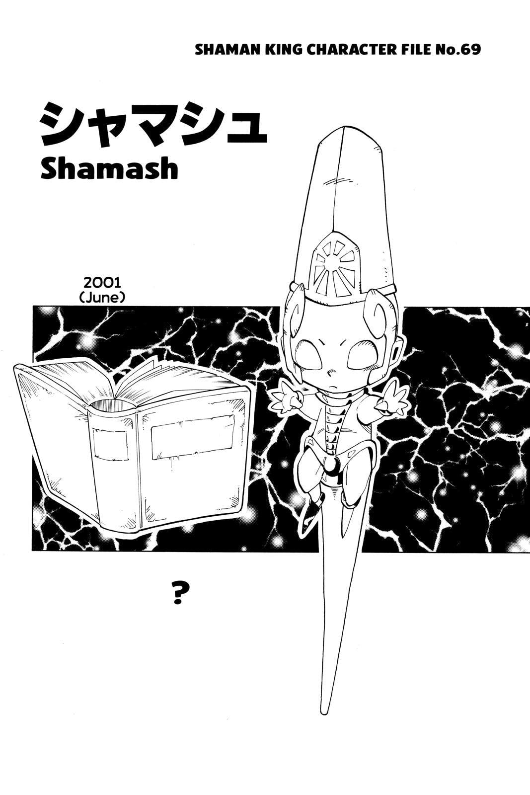 Read Red Fox -Heul ReDam- chapter 123 image 18 on Lezhin