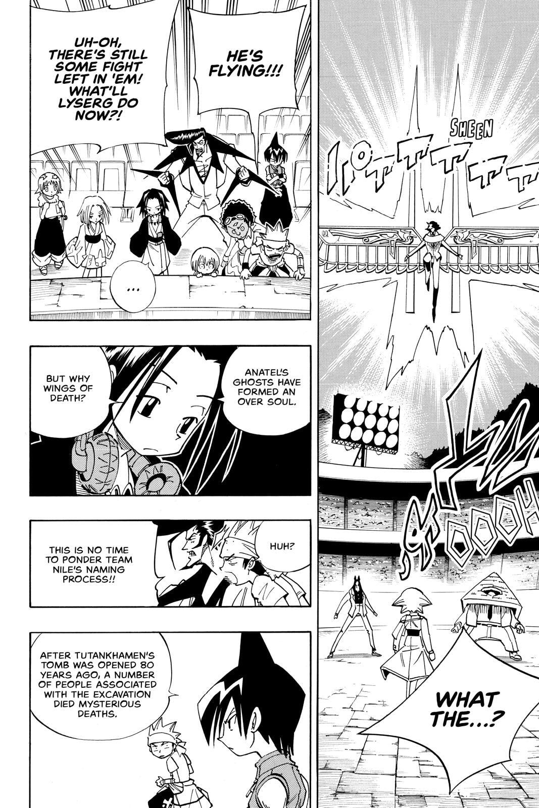 Read Red Fox -Heul ReDam- chapter 123 image 3 on Lezhin
