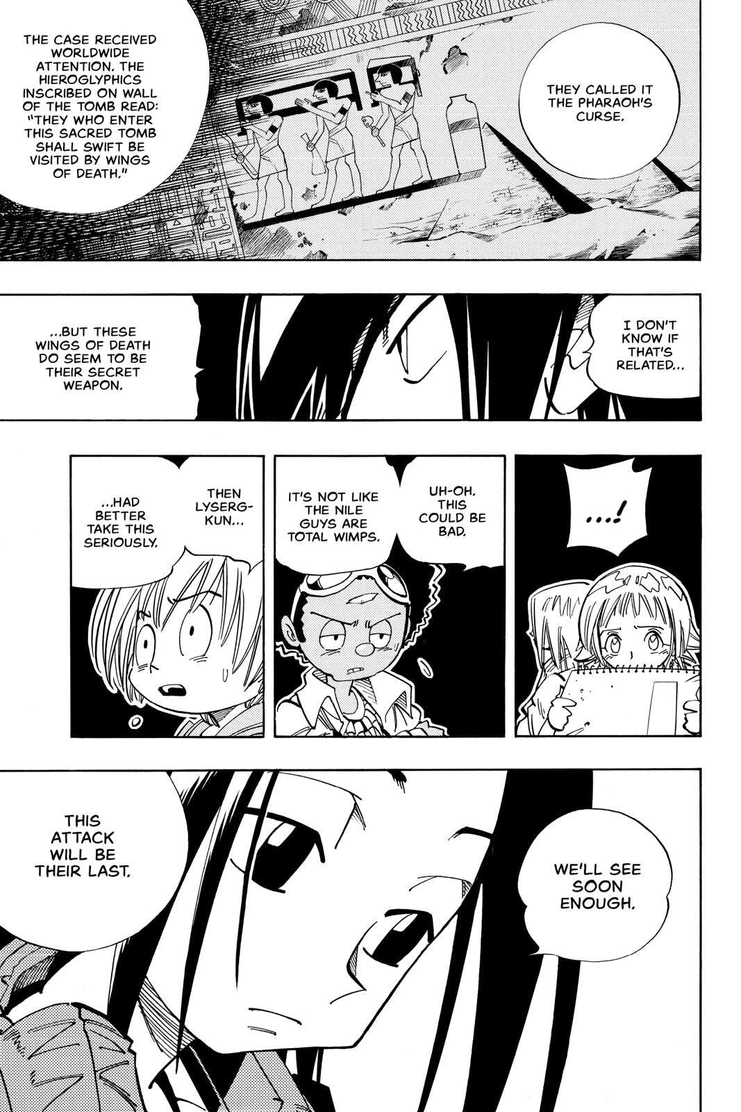 Read Red Fox -Heul ReDam- chapter 123 image 4 on Lezhin