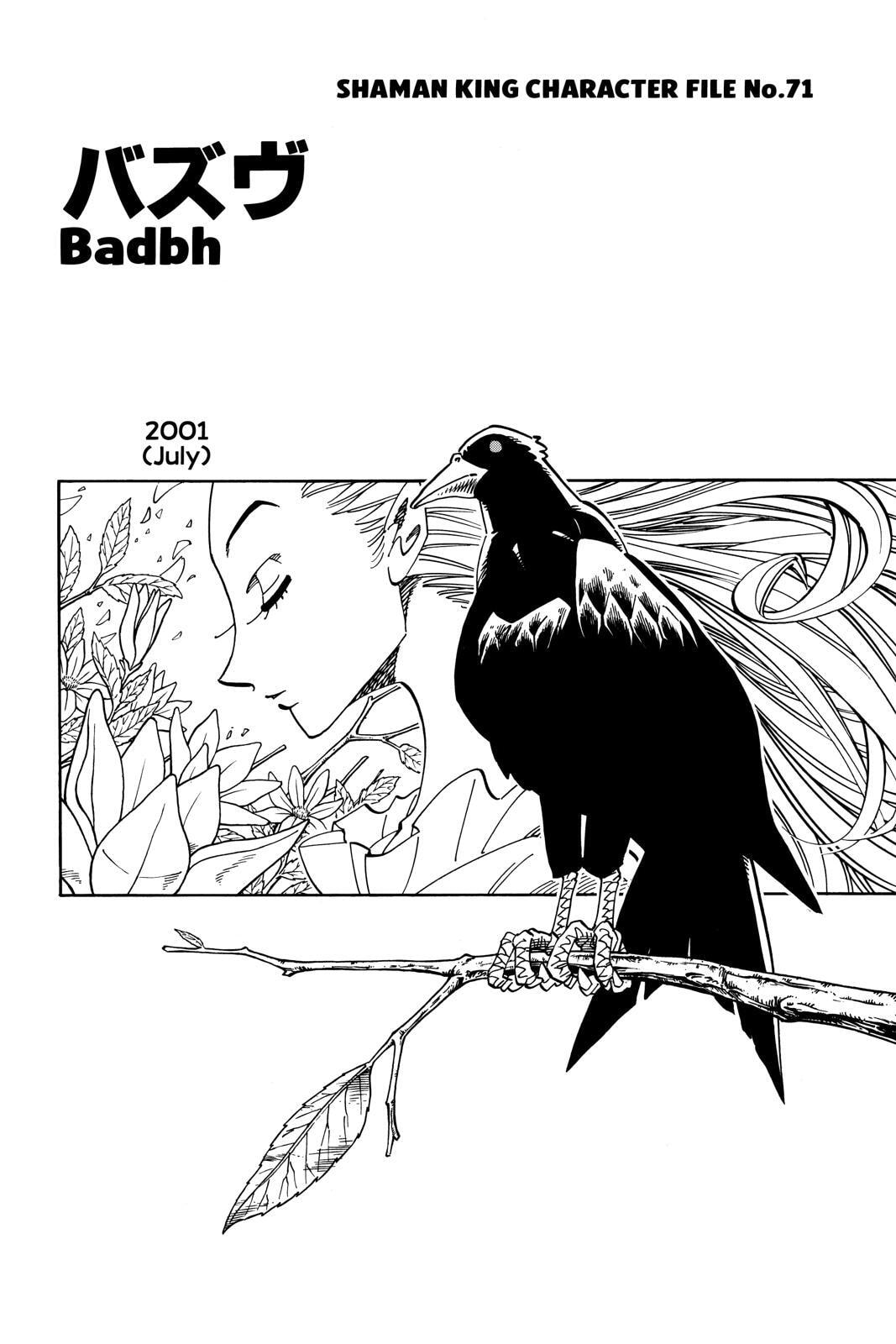 Read Red Fox -Heul ReDam- chapter 127 image 18 on Lezhin