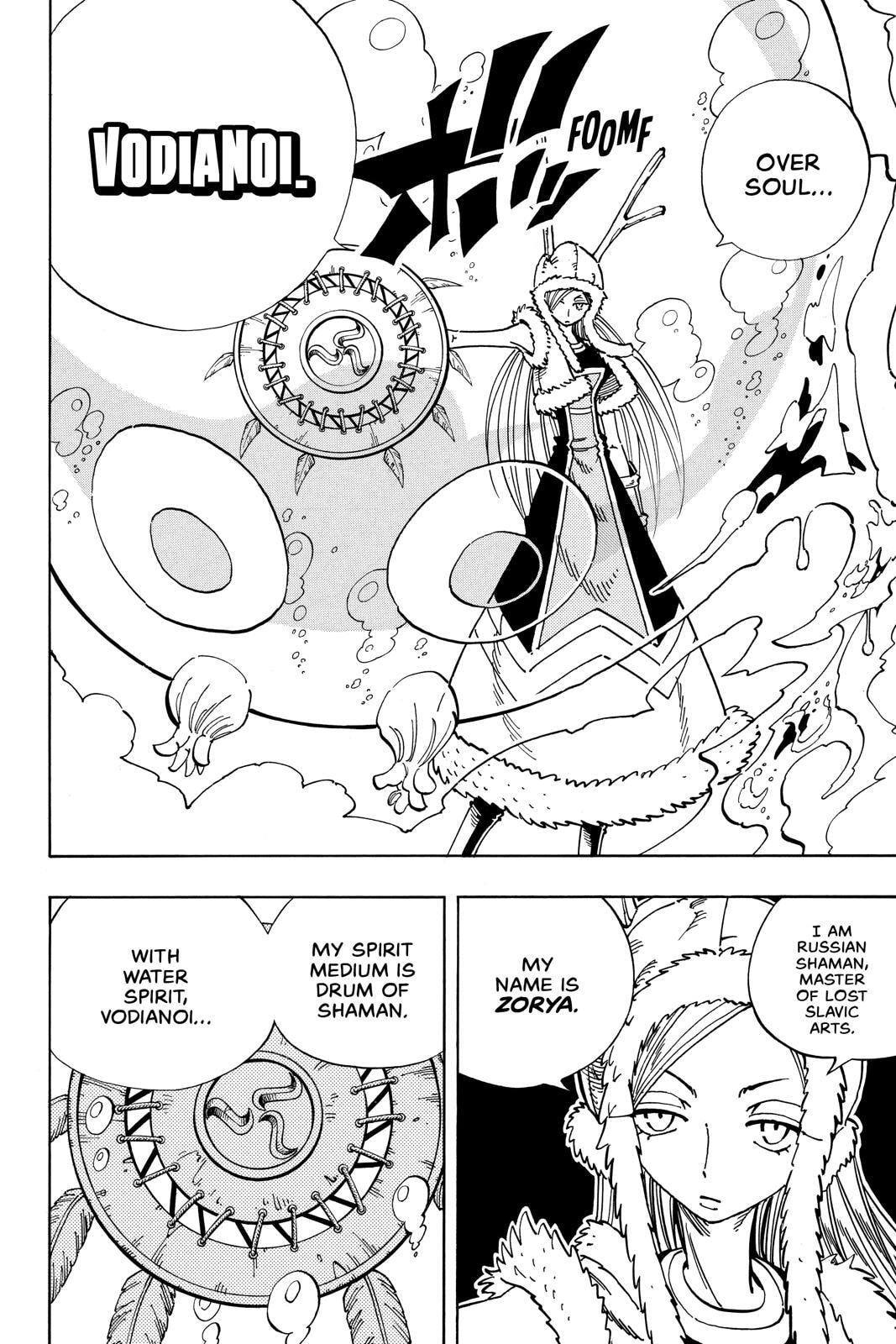 Read Red Fox -Heul ReDam- chapter 127 image 7 on Lezhin