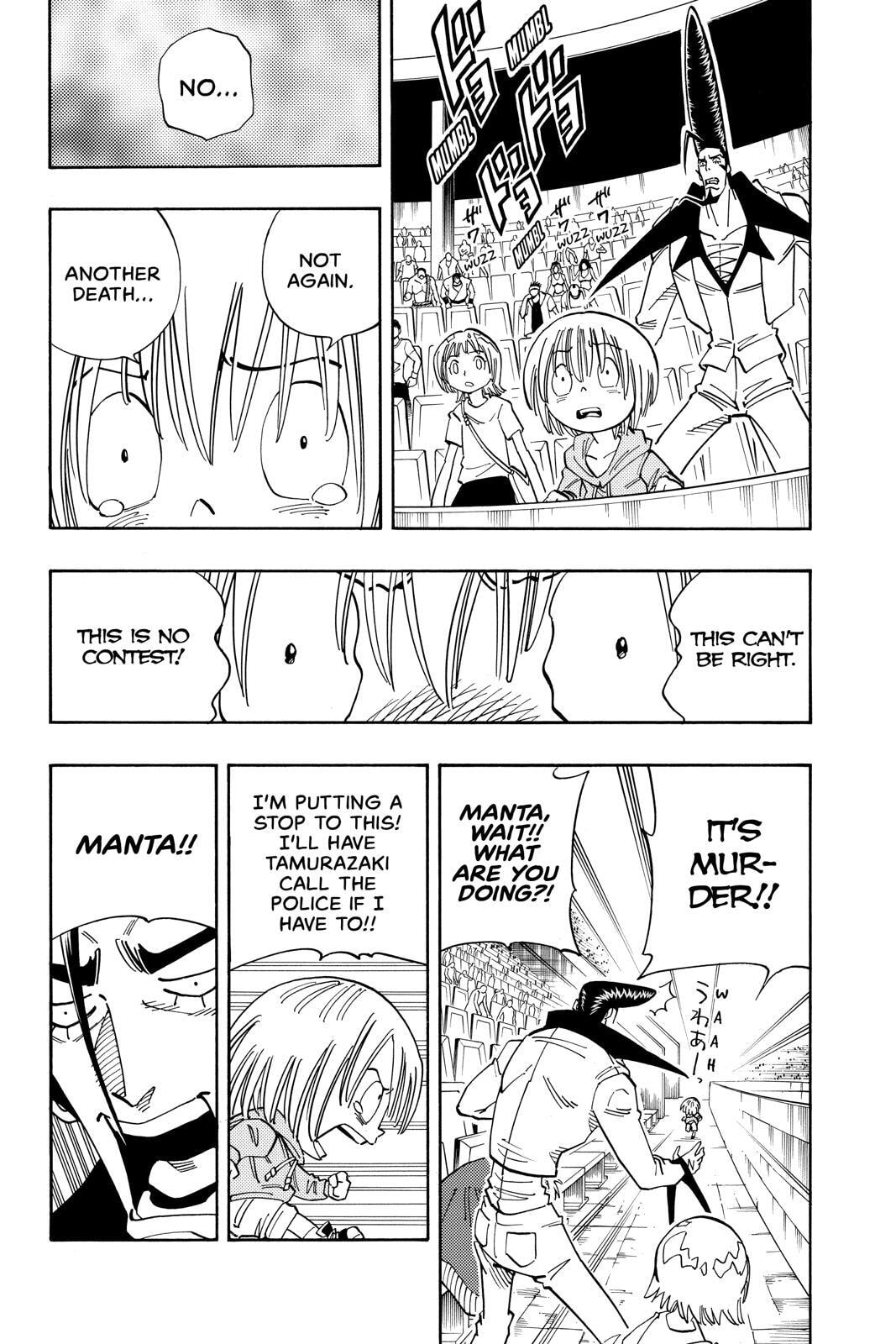 Read Red Fox -Heul ReDam- chapter 138 image 3 on Lezhin