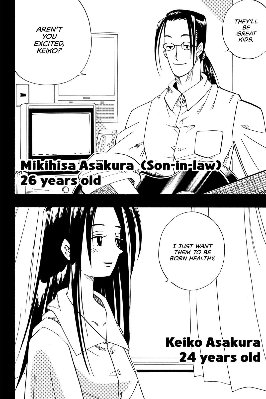 Read Red Fox -Heul ReDam- chapter 143 image 1 on Lezhin