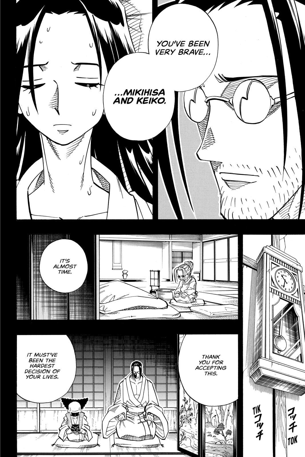 Read Red Fox -Heul ReDam- chapter 143 image 5 on Lezhin