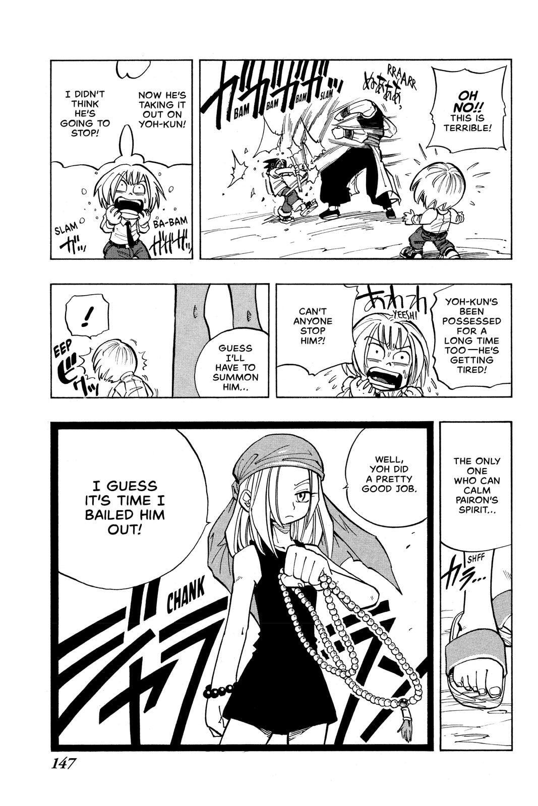 Read Red Fox -Heul ReDam- chapter 15 image 17 on Lezhin