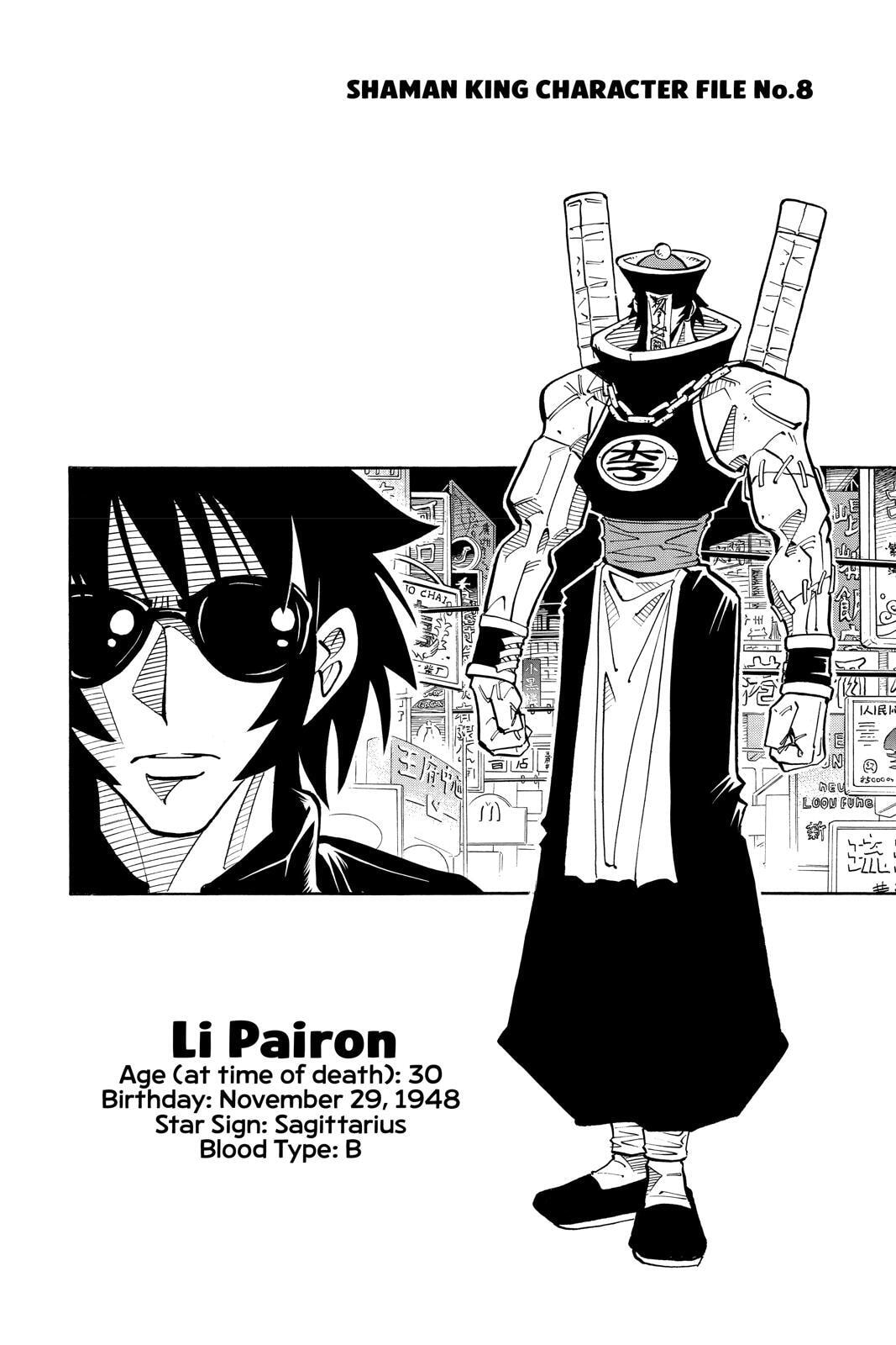 Read Red Fox -Heul ReDam- chapter 15 image 18 on Lezhin