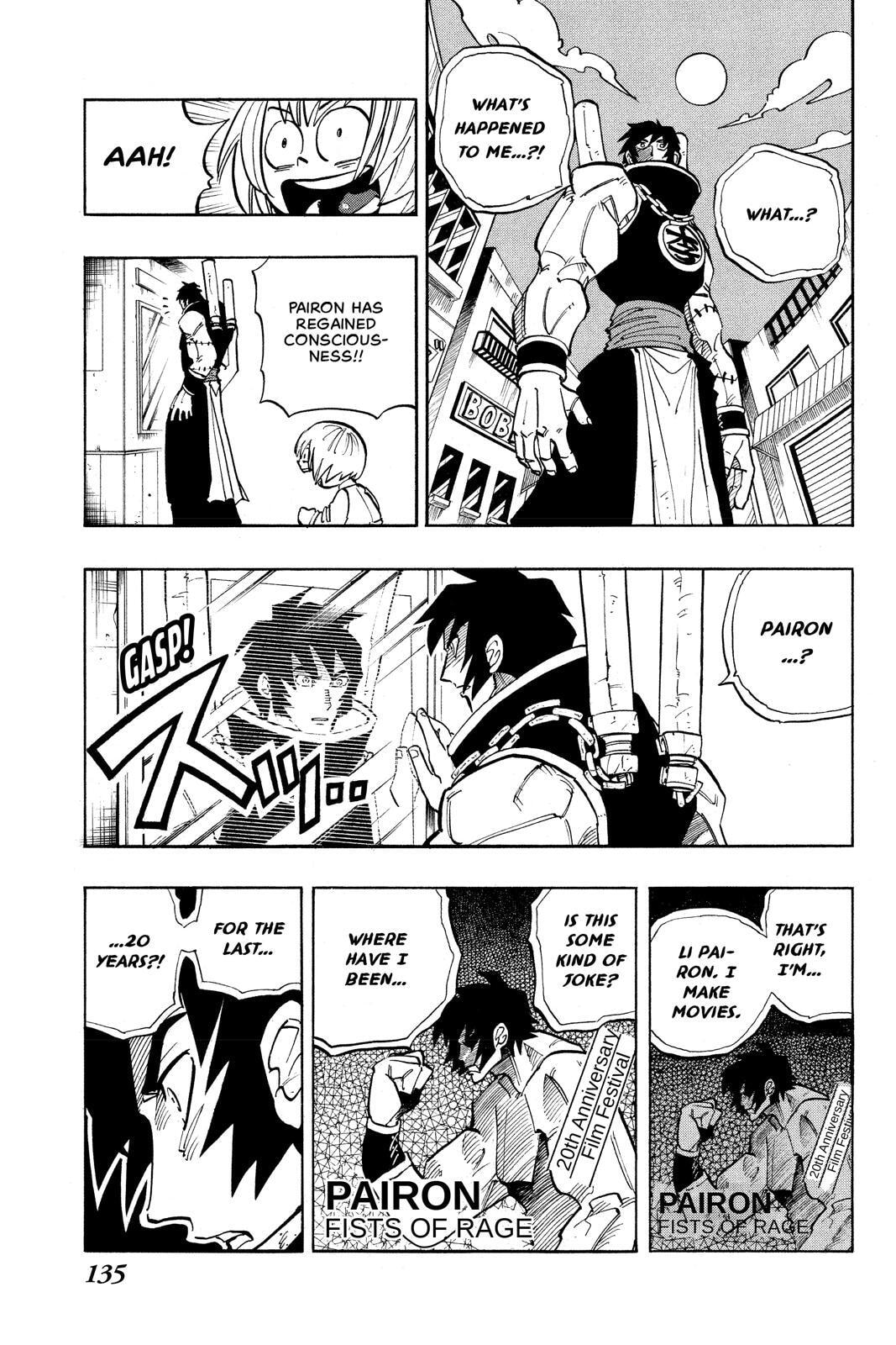 Read Red Fox -Heul ReDam- chapter 15 image 5 on Lezhin