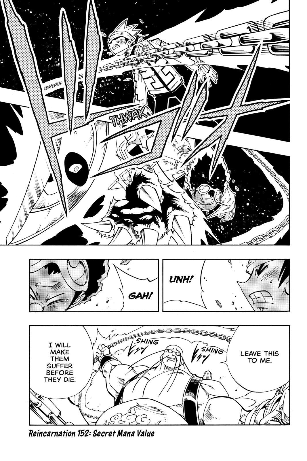 Read Red Fox -Heul ReDam- chapter 152 image 0 on Lezhin