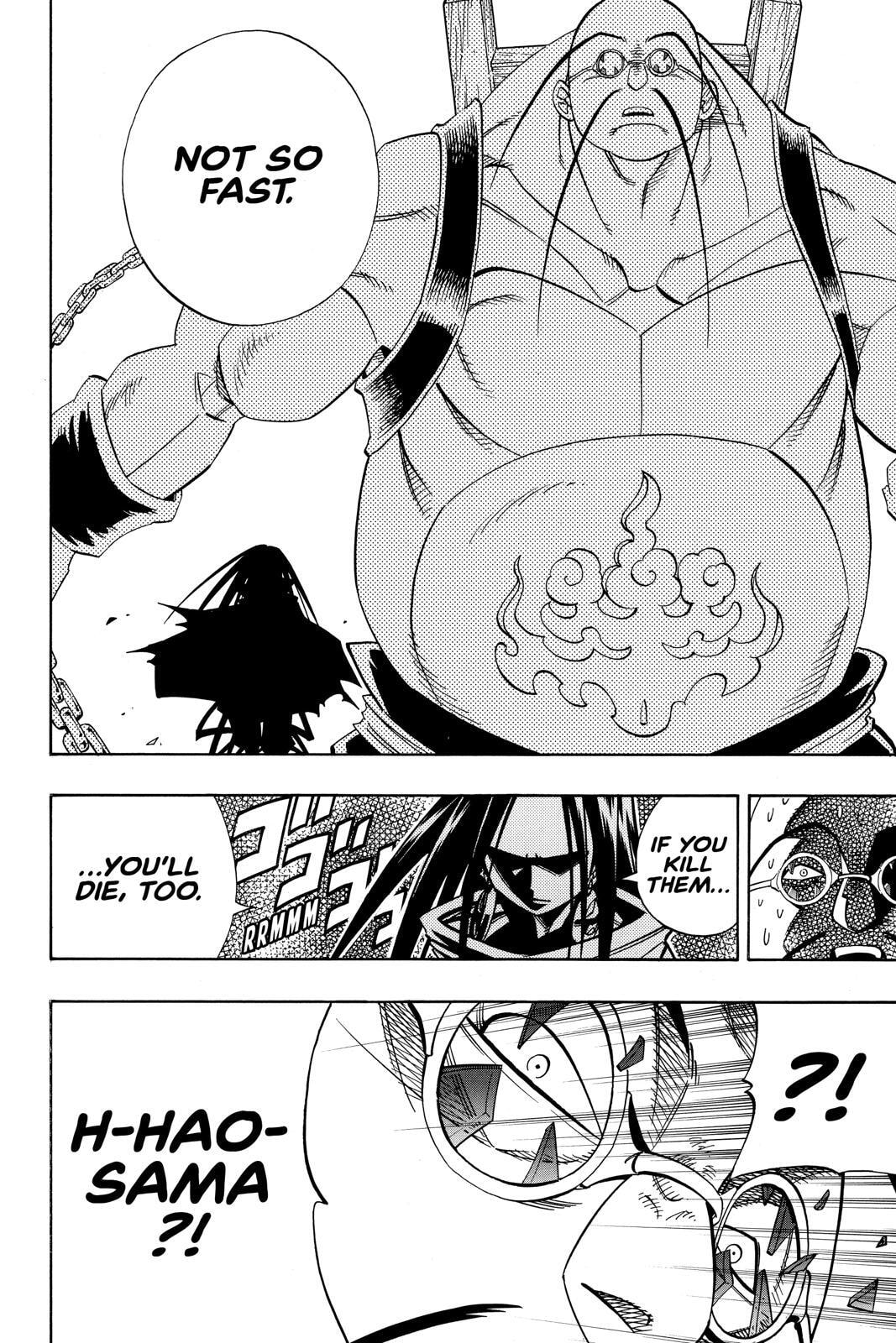 Read Red Fox -Heul ReDam- chapter 152 image 17 on Lezhin