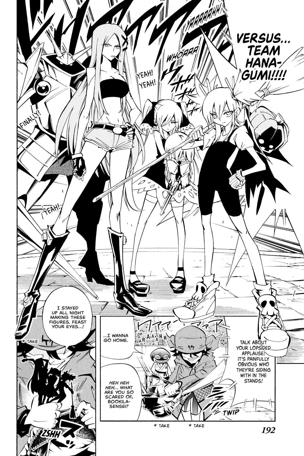 Read Red Fox -Heul ReDam- chapter 152 image 24 on Lezhin