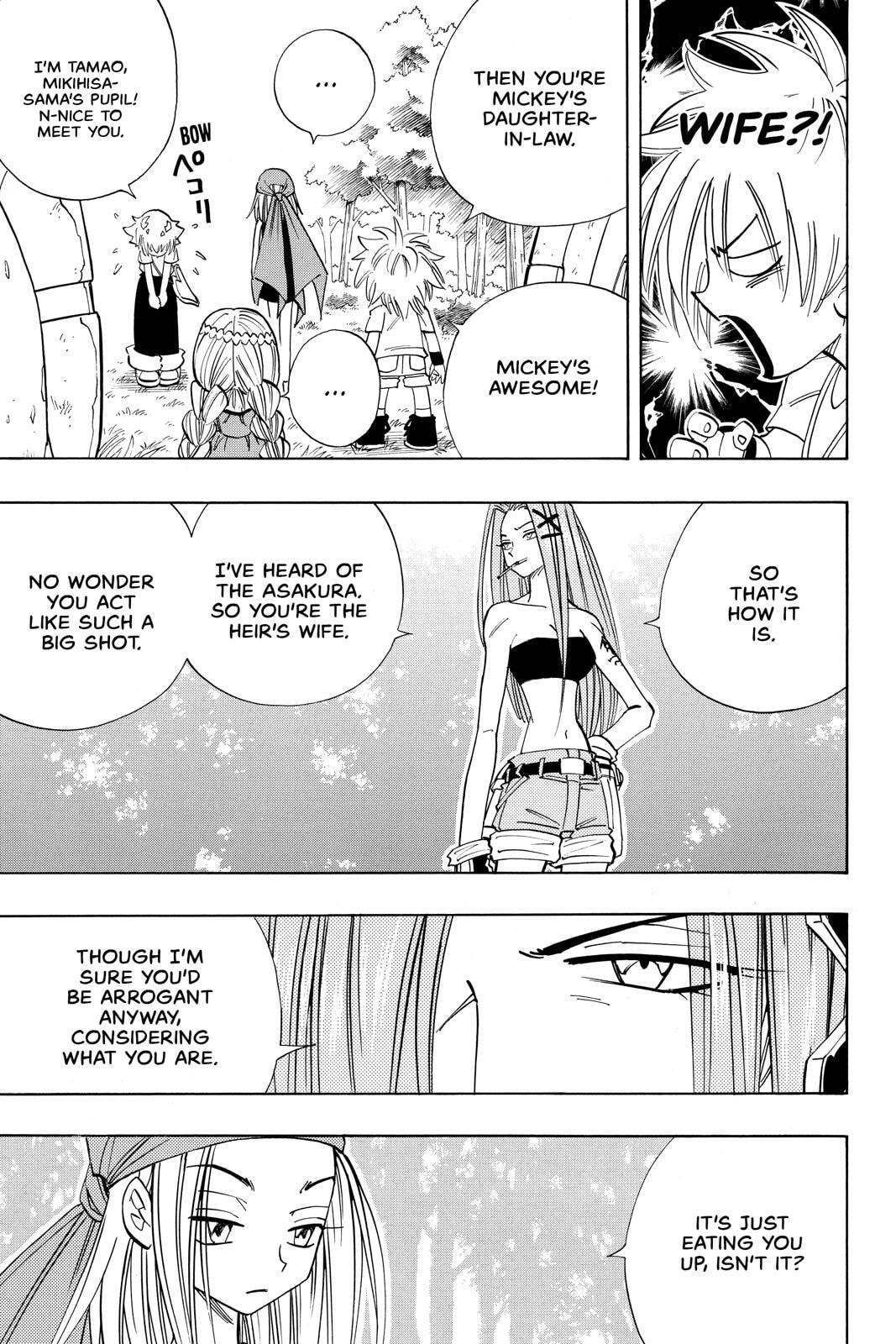 Read Red Fox -Heul ReDam- chapter 157 image 3 on Lezhin