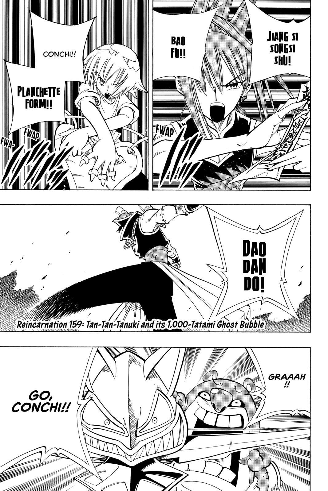 Read Red Fox -Heul ReDam- chapter 159 image 0 on Lezhin