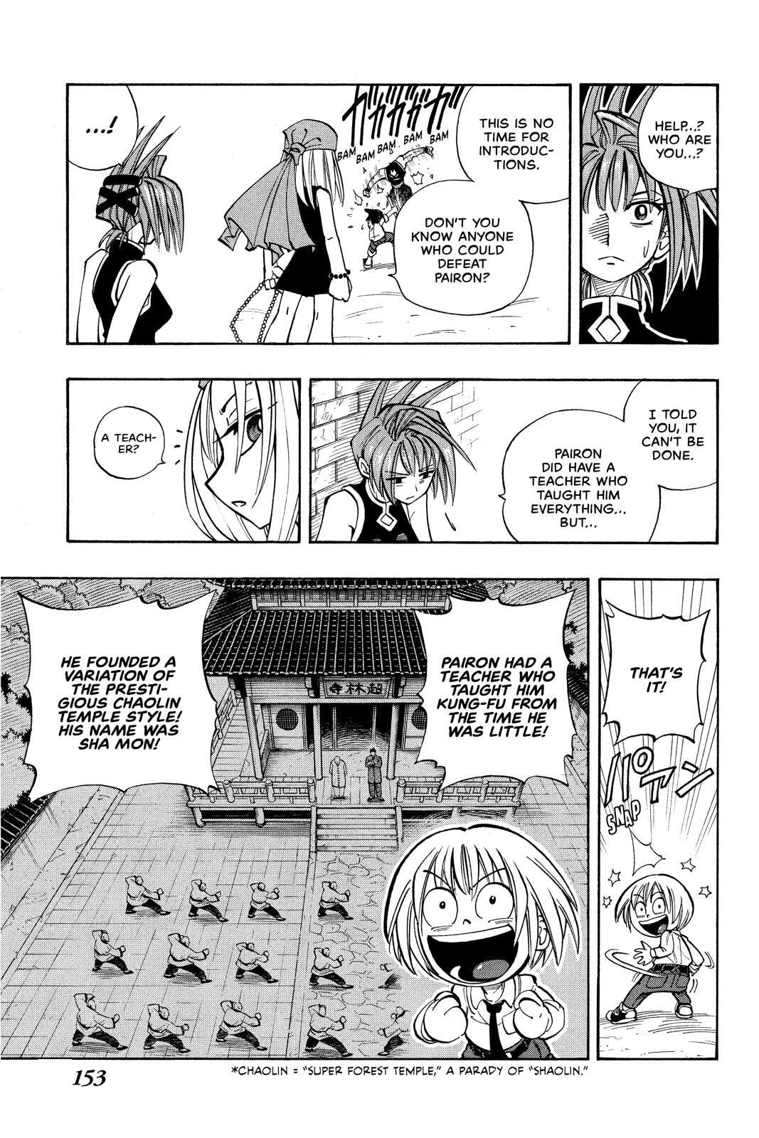 Read Red Fox -Heul ReDam- chapter 16 image 4 on Lezhin
