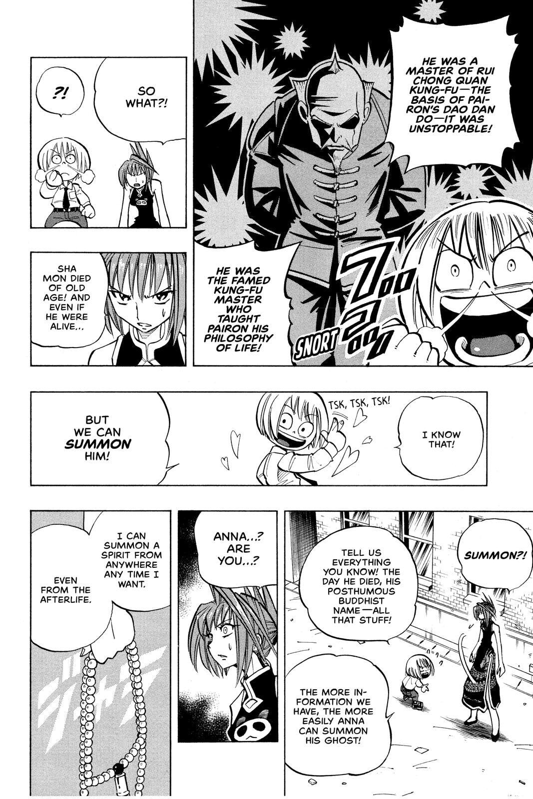 Read Red Fox -Heul ReDam- chapter 16 image 5 on Lezhin