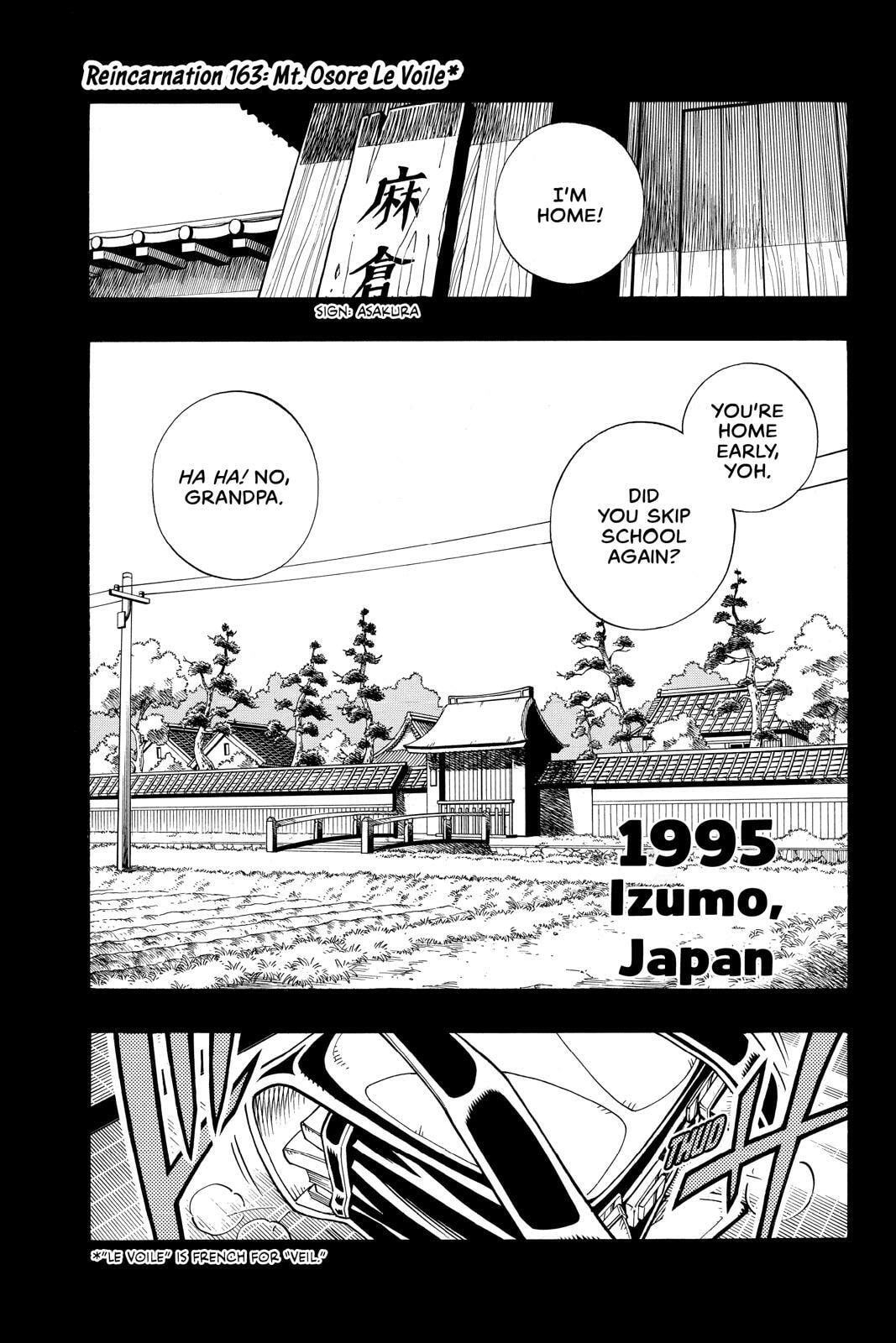 Read Red Fox -Heul ReDam- chapter 163 image 0 on Lezhin