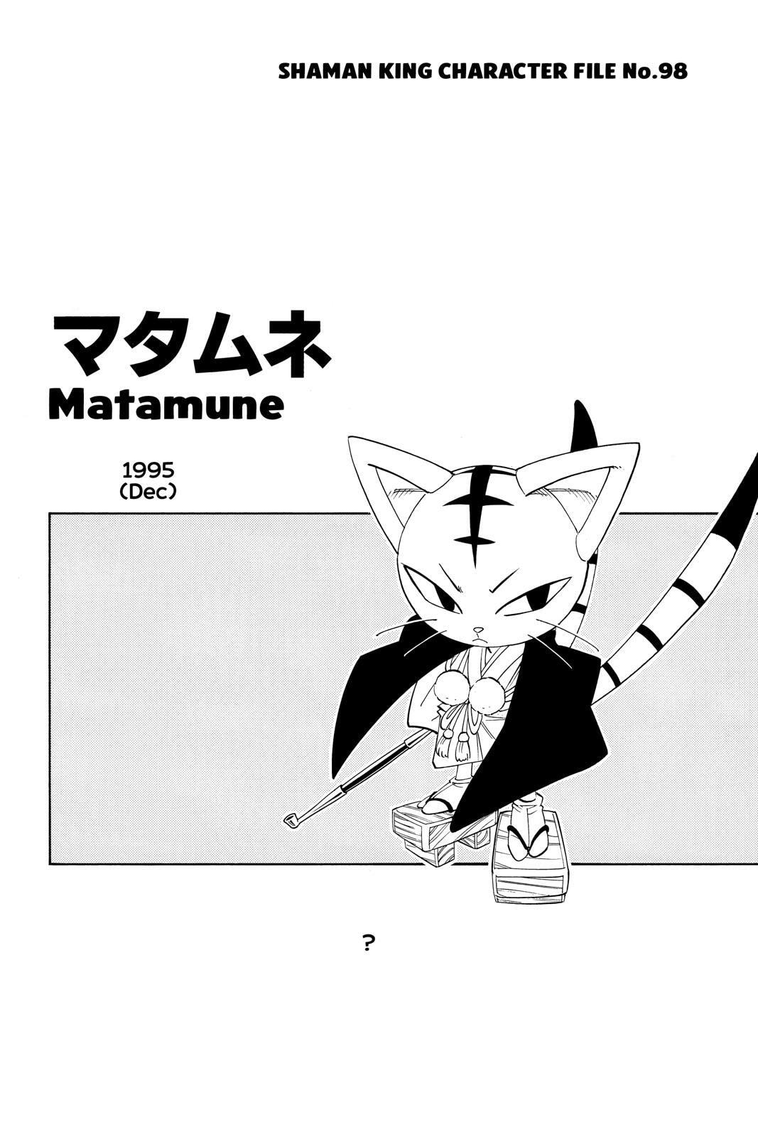 Read Red Fox -Heul ReDam- chapter 163 image 18 on Lezhin