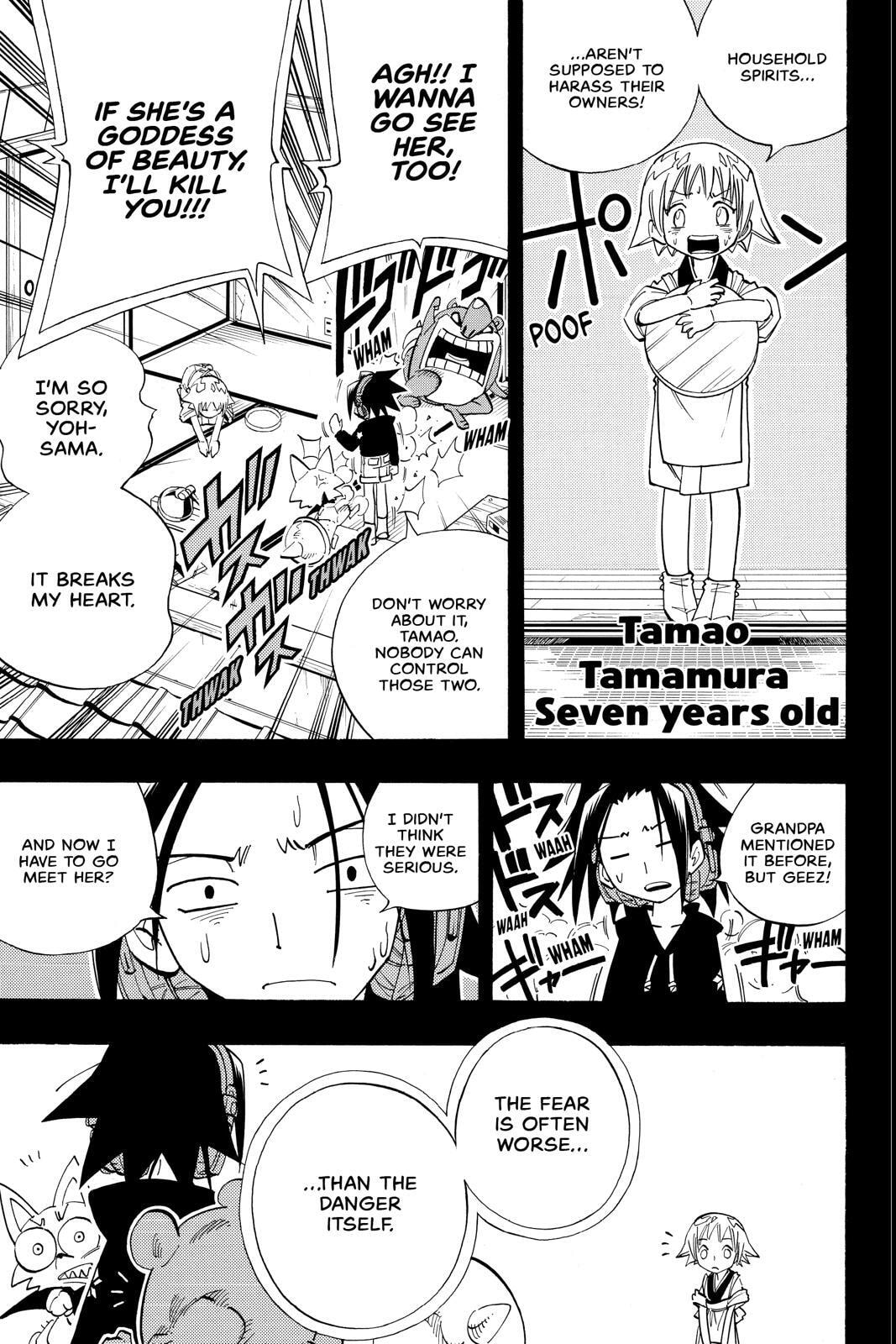 Read Red Fox -Heul ReDam- chapter 163 image 5 on Lezhin