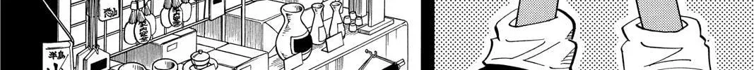 Read Red Fox -Heul ReDam- chapter 167 image 15 on Lezhin