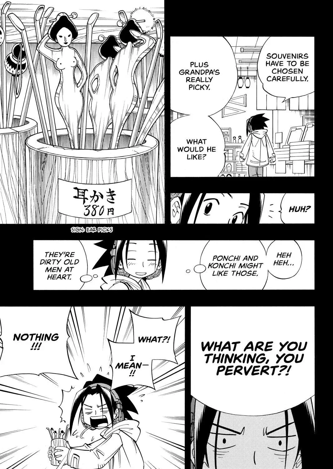 Read Red Fox -Heul ReDam- chapter 167 image 16 on Lezhin