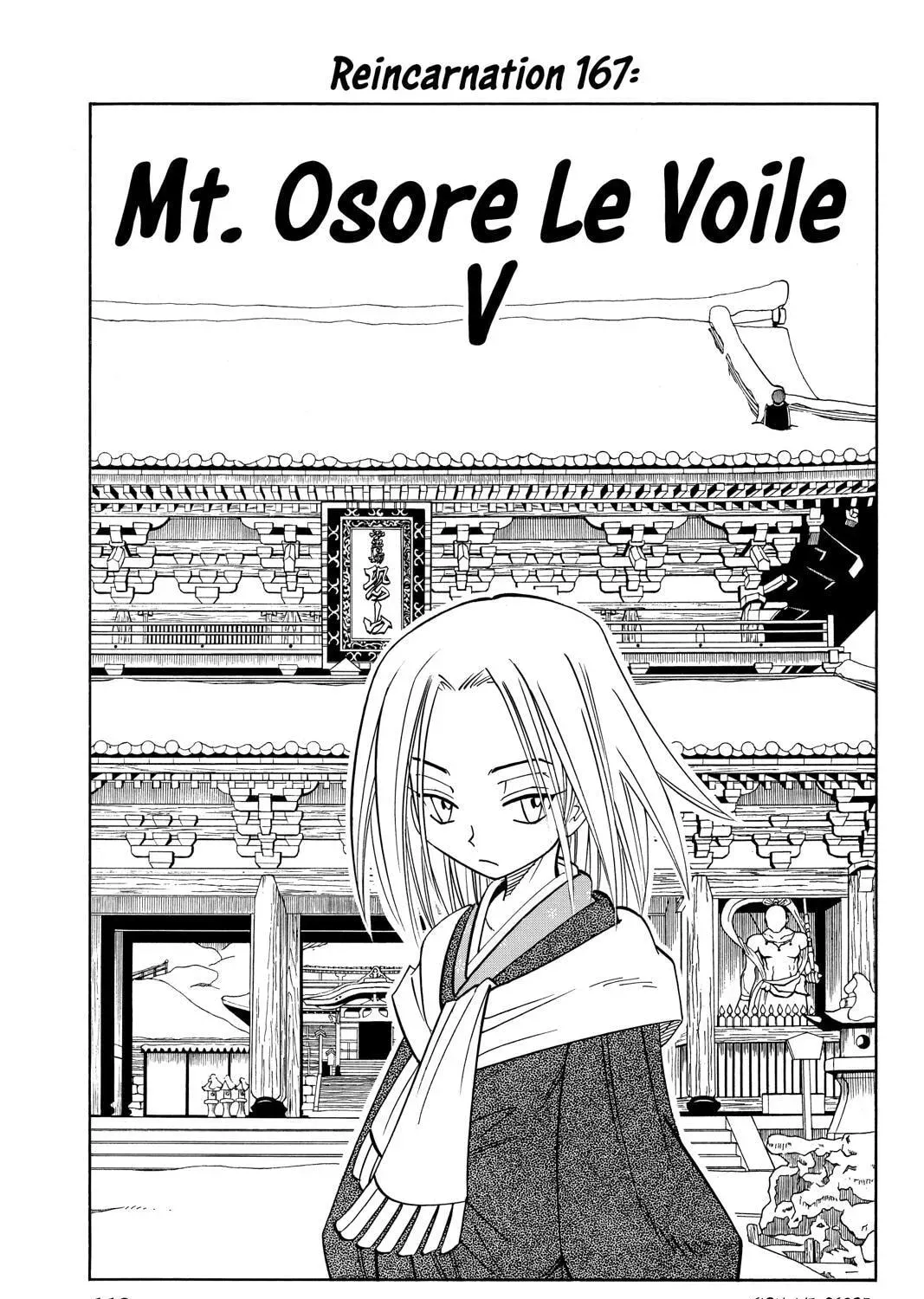 Read Red Fox -Heul ReDam- chapter 167 image 4 on Lezhin