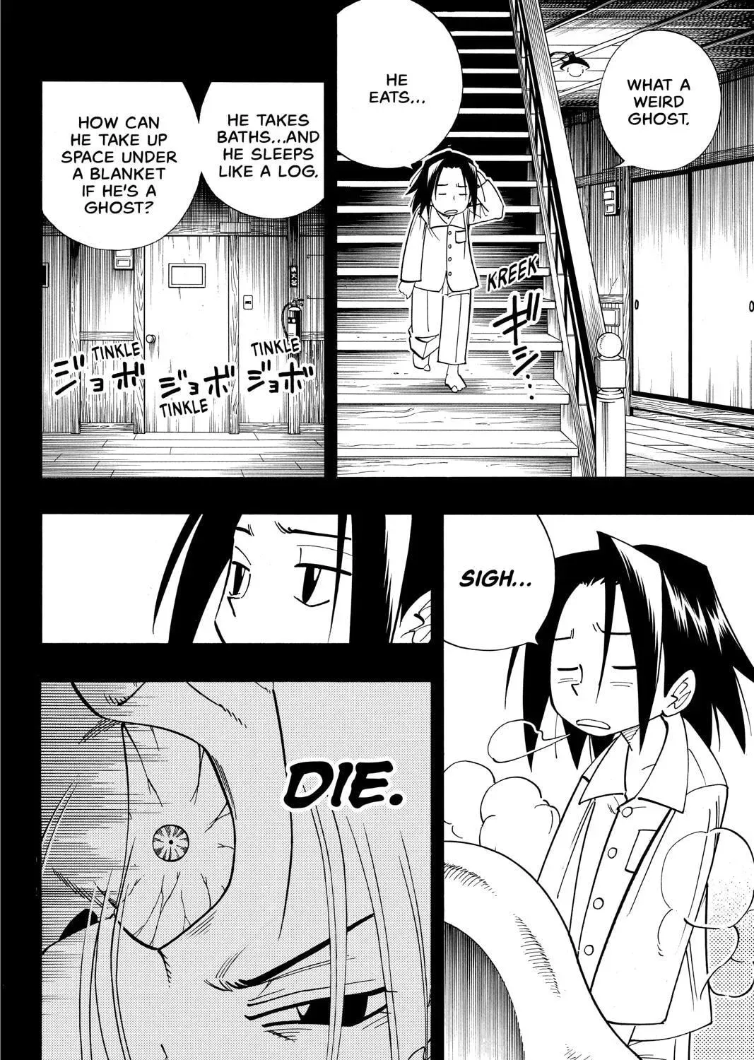 Read Red Fox -Heul ReDam- chapter 167 image 6 on Lezhin