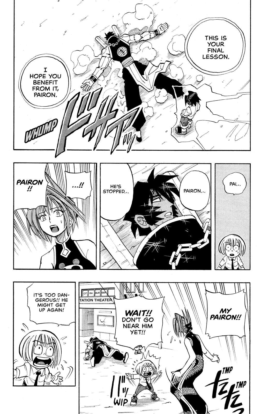 Read Red Fox -Heul ReDam- chapter 17 image 11 on Lezhin