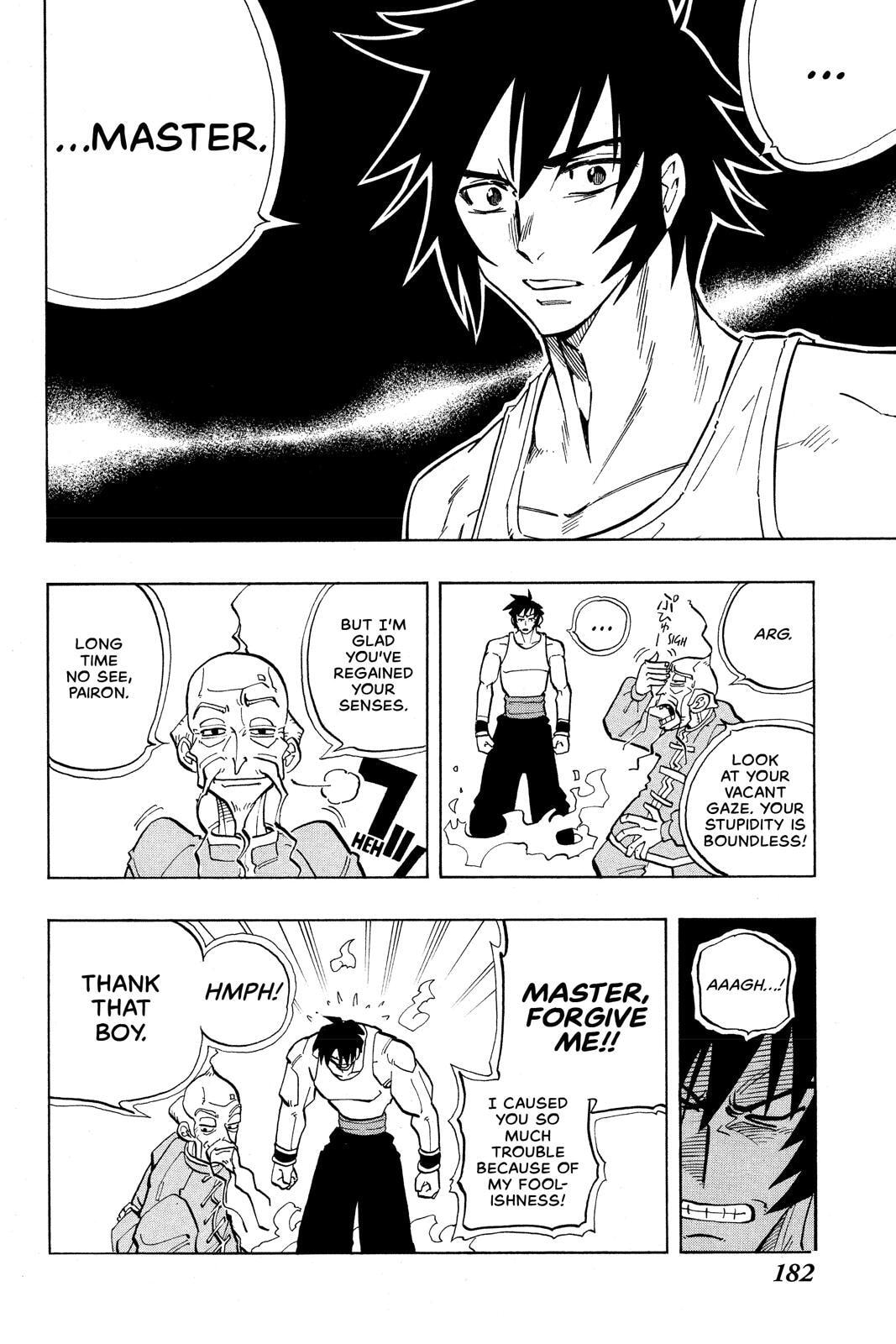 Read Red Fox -Heul ReDam- chapter 17 image 13 on Lezhin