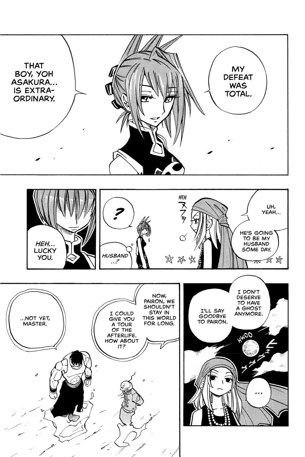 Read Red Fox -Heul ReDam- chapter 17 image 16 on Lezhin