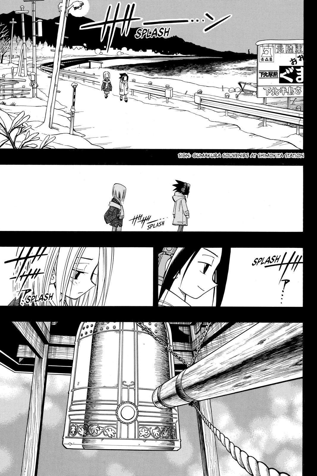 Read Red Fox -Heul ReDam- chapter 171 image 13 on Lezhin