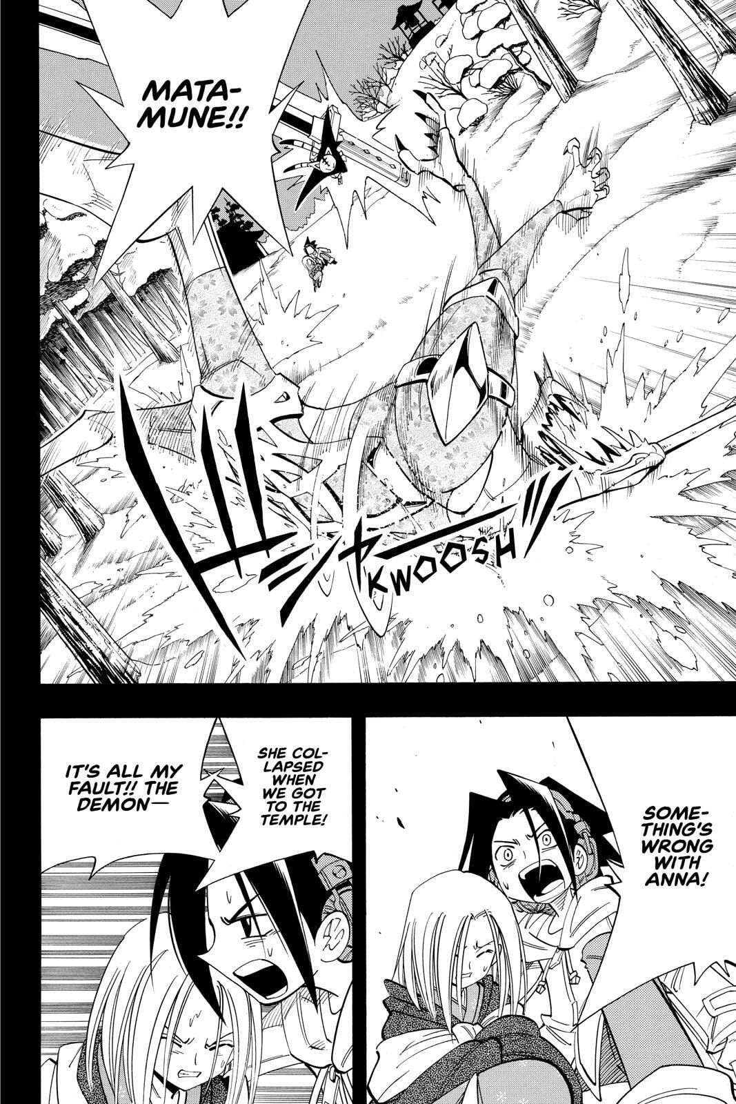 Read Red Fox -Heul ReDam- chapter 171 image 15 on Lezhin