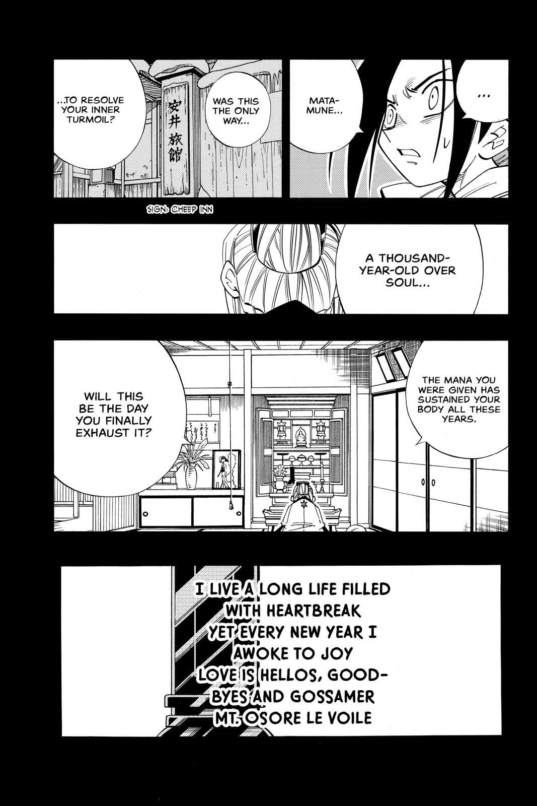 Read Red Fox -Heul ReDam- chapter 171 image 23 on Lezhin