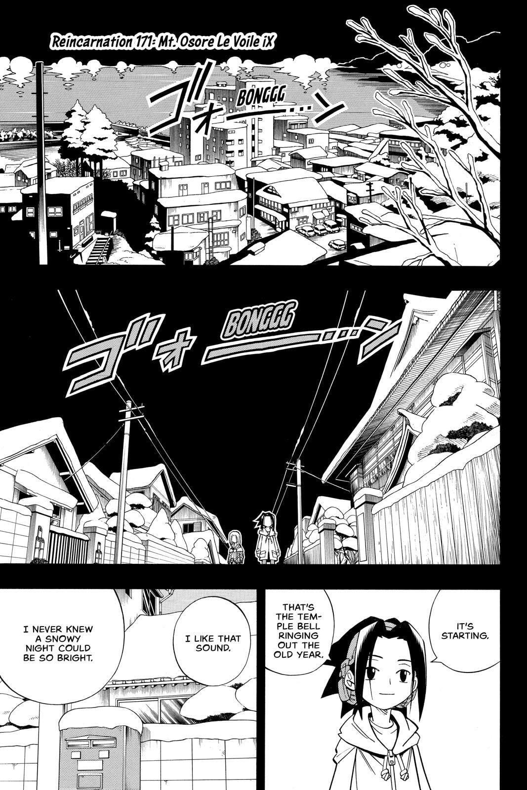 Read Red Fox -Heul ReDam- chapter 171 image 5 on Lezhin
