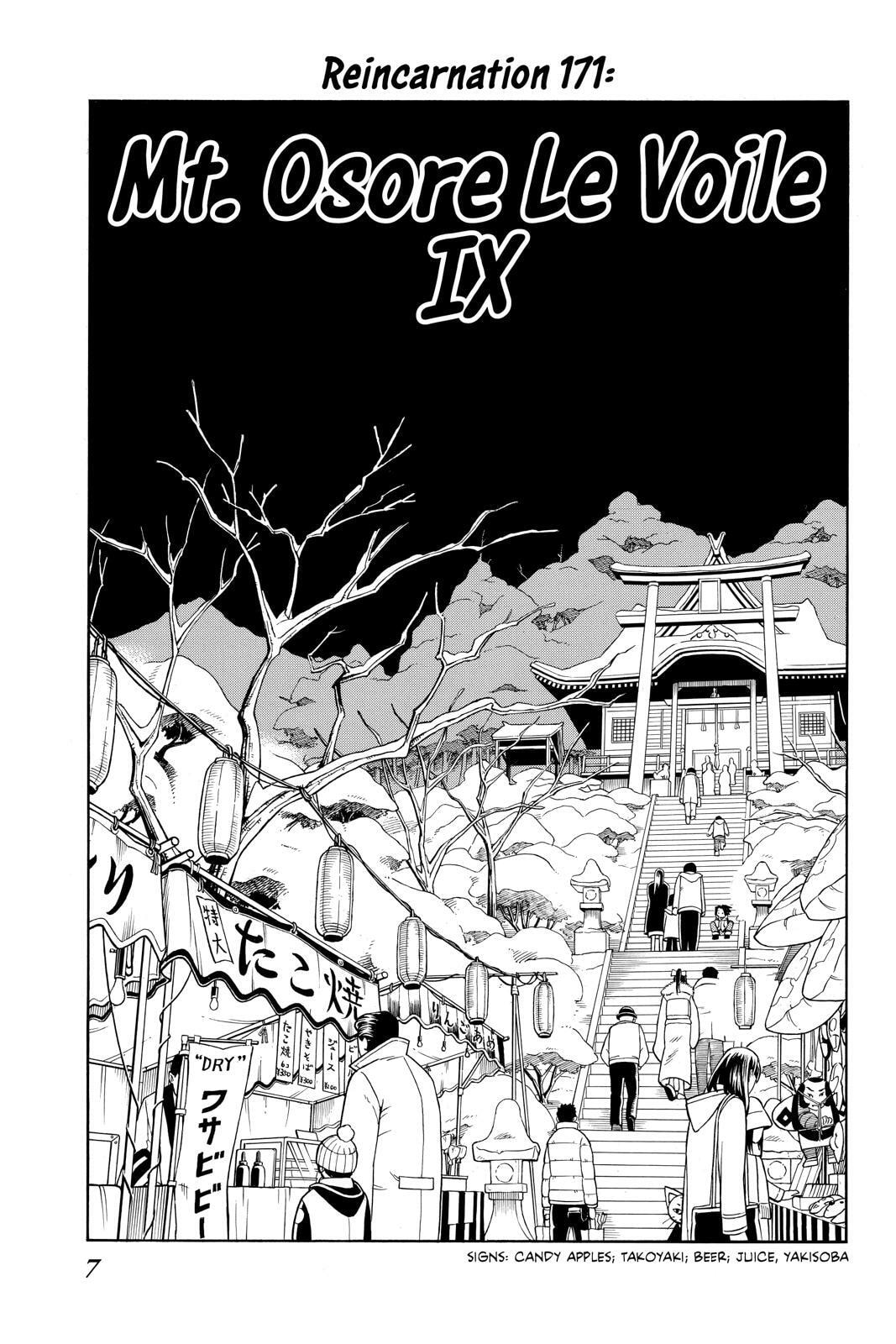 Read Red Fox -Heul ReDam- chapter 171 image 7 on Lezhin