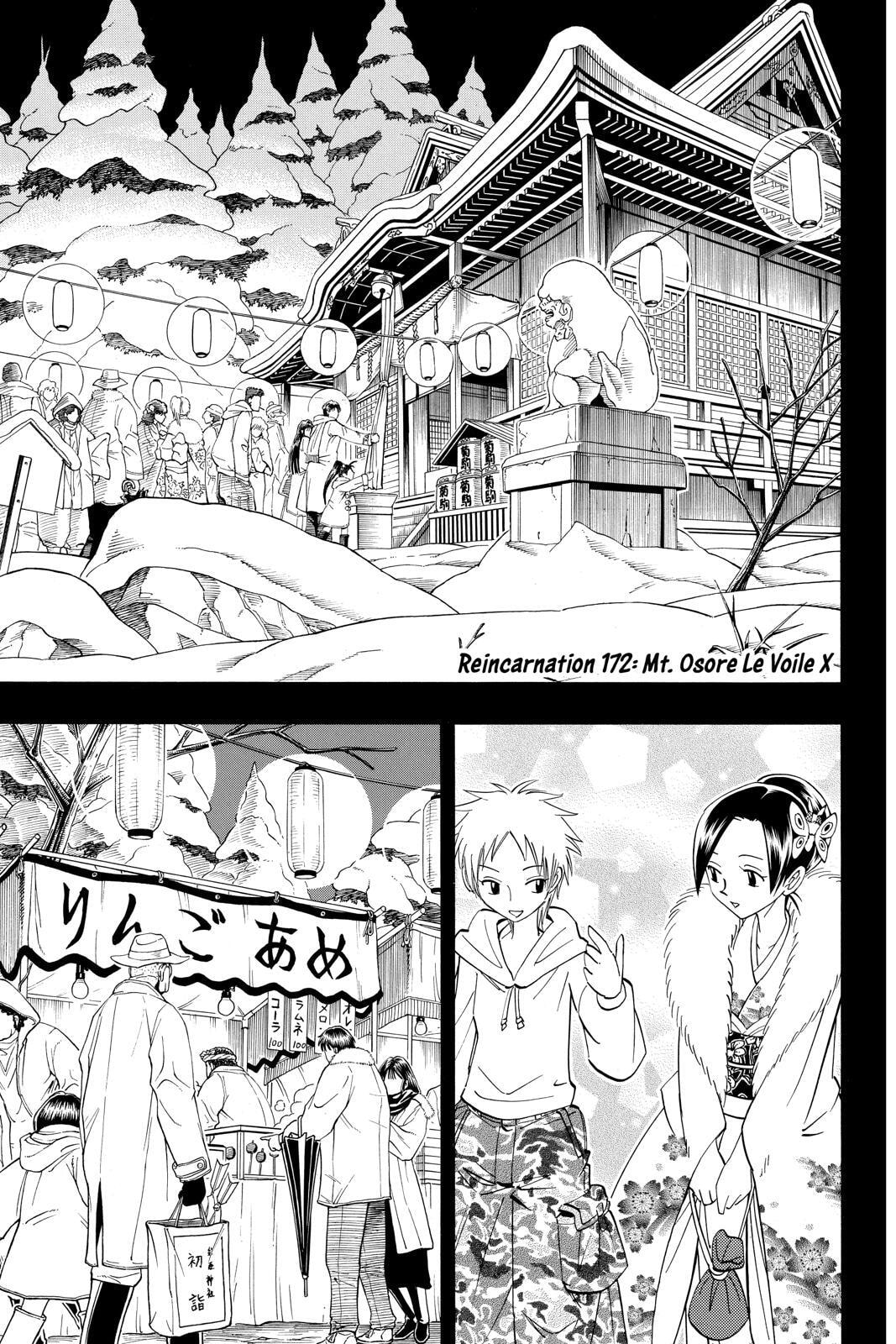 Read Red Fox -Heul ReDam- chapter 172 image 0 on Lezhin