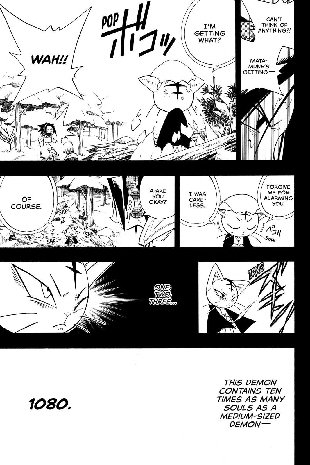 Read Red Fox -Heul ReDam- chapter 172 image 12 on Lezhin