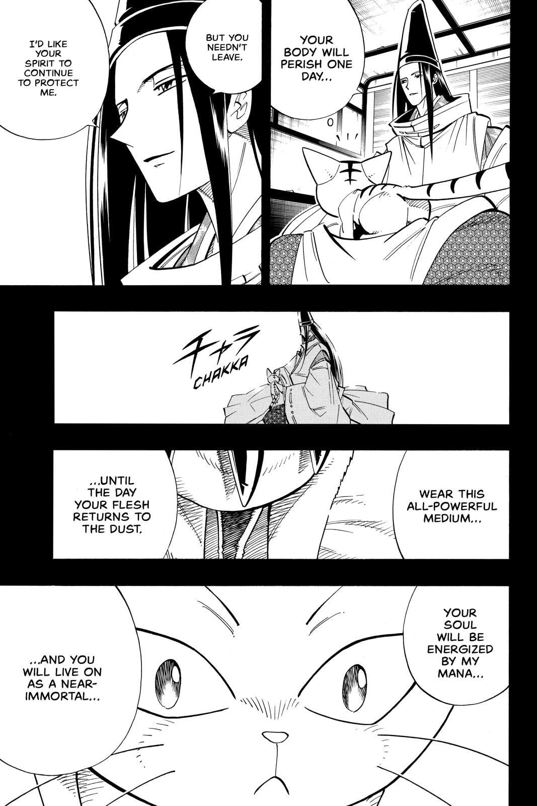 Read Red Fox -Heul ReDam- chapter 172 image 18 on Lezhin