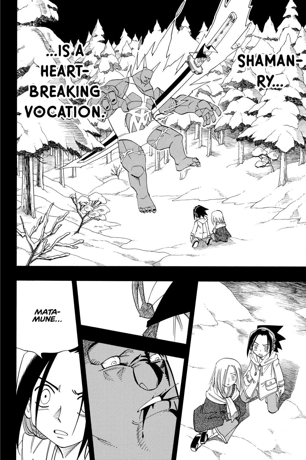 Read Red Fox -Heul ReDam- chapter 173 image 1 on Lezhin