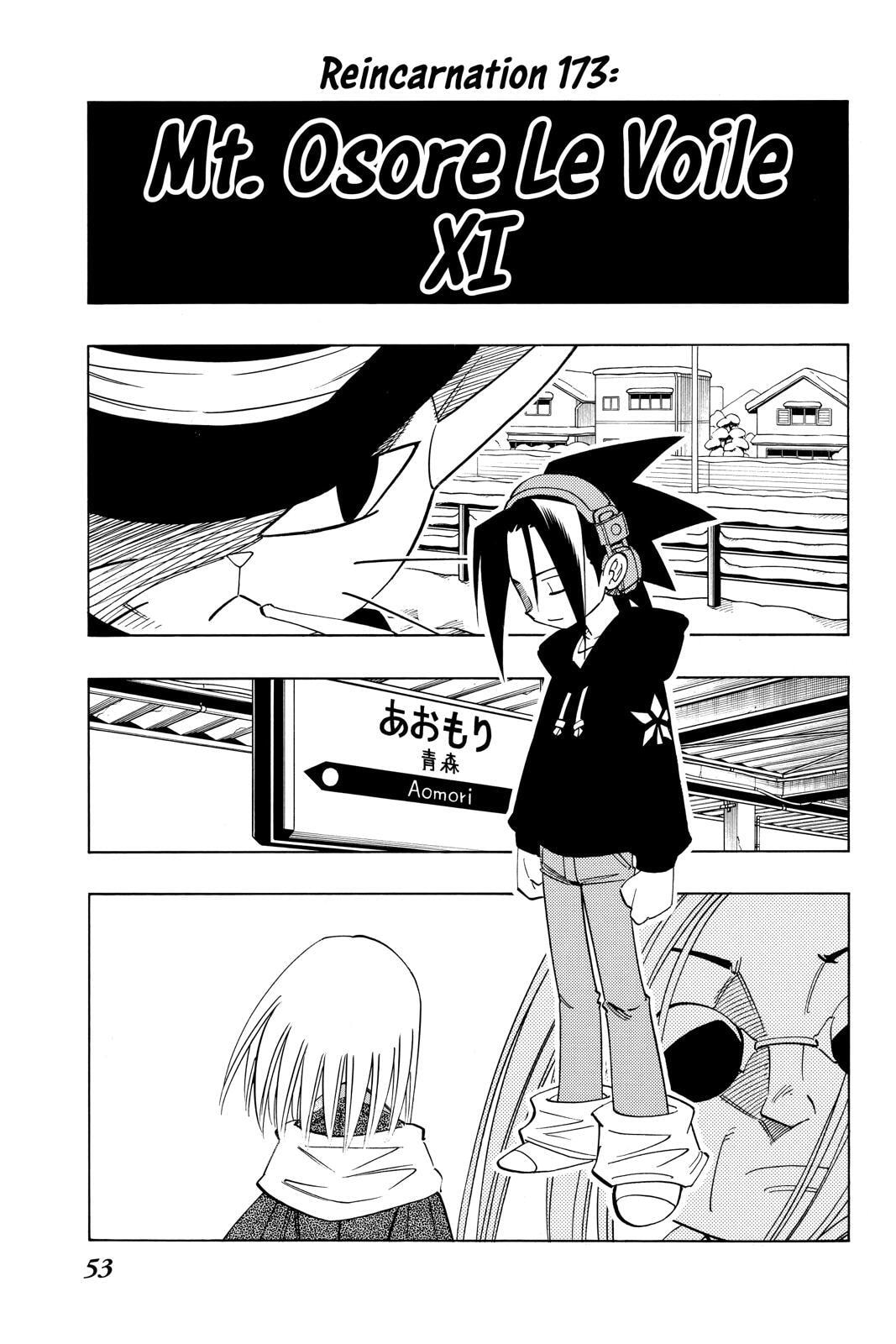 Read Red Fox -Heul ReDam- chapter 173 image 2 on Lezhin
