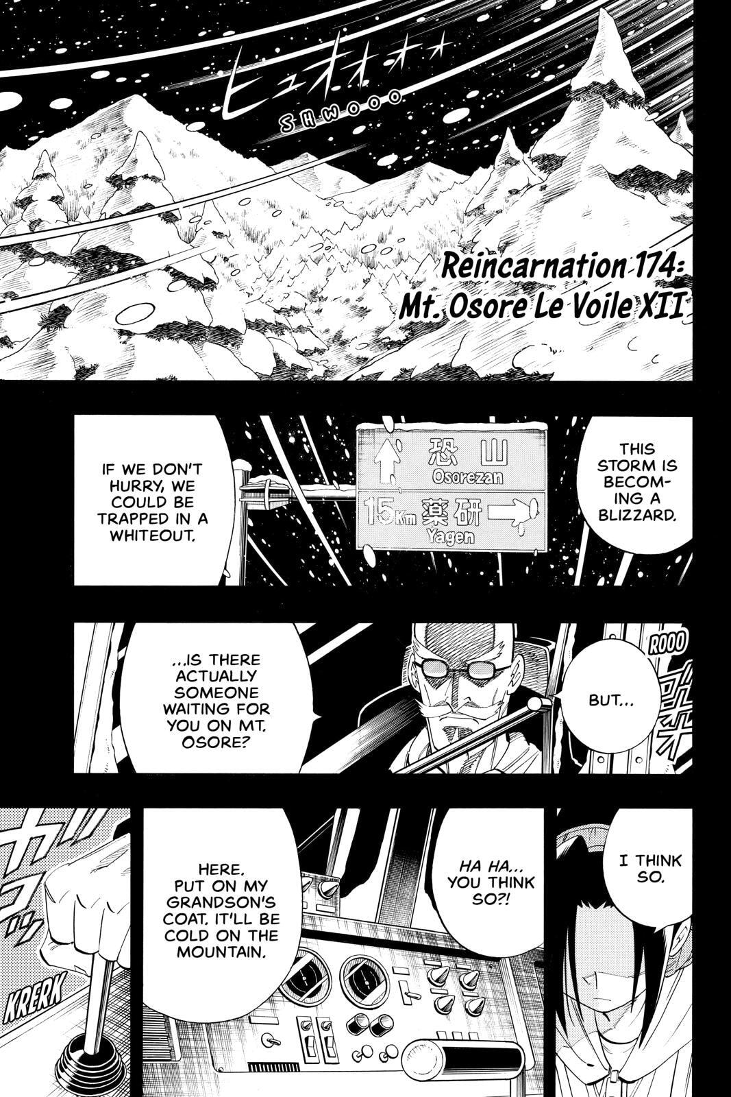 Read Red Fox -Heul ReDam- chapter 174 image 0 on Lezhin