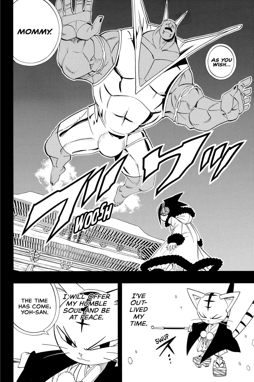 Read Red Fox -Heul ReDam- chapter 174 image 15 on Lezhin