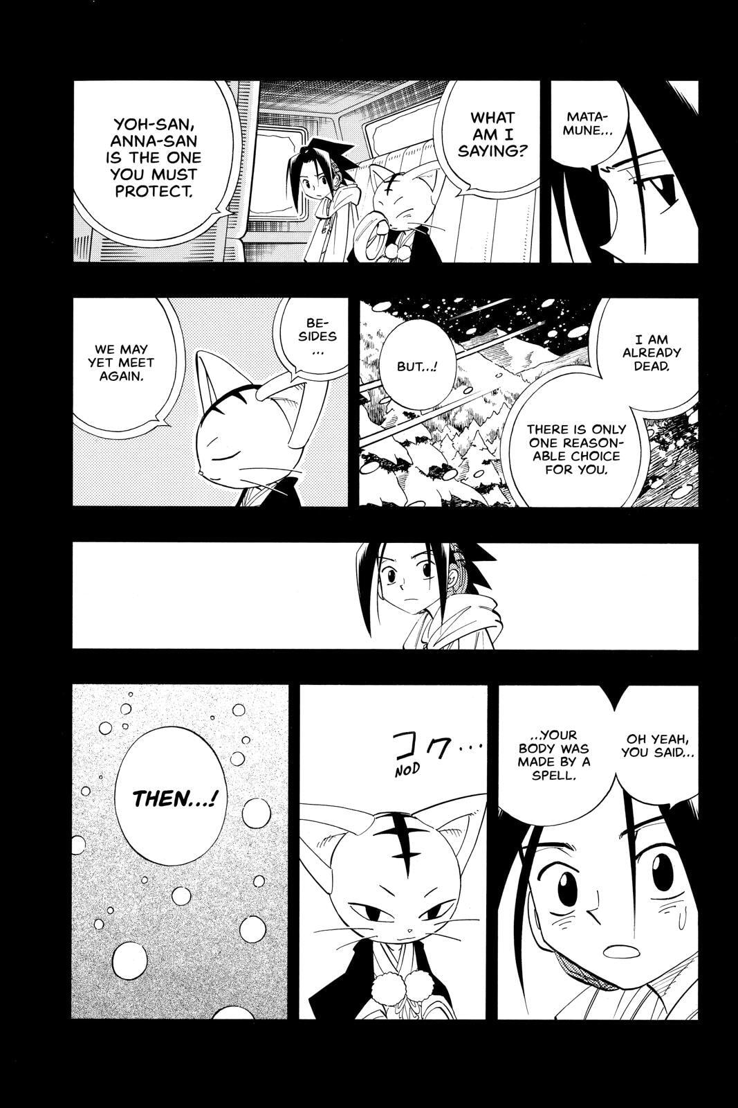 Read Red Fox -Heul ReDam- chapter 175 image 11 on Lezhin
