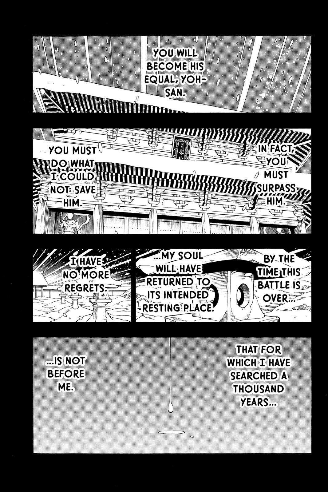 Read Red Fox -Heul ReDam- chapter 175 image 13 on Lezhin