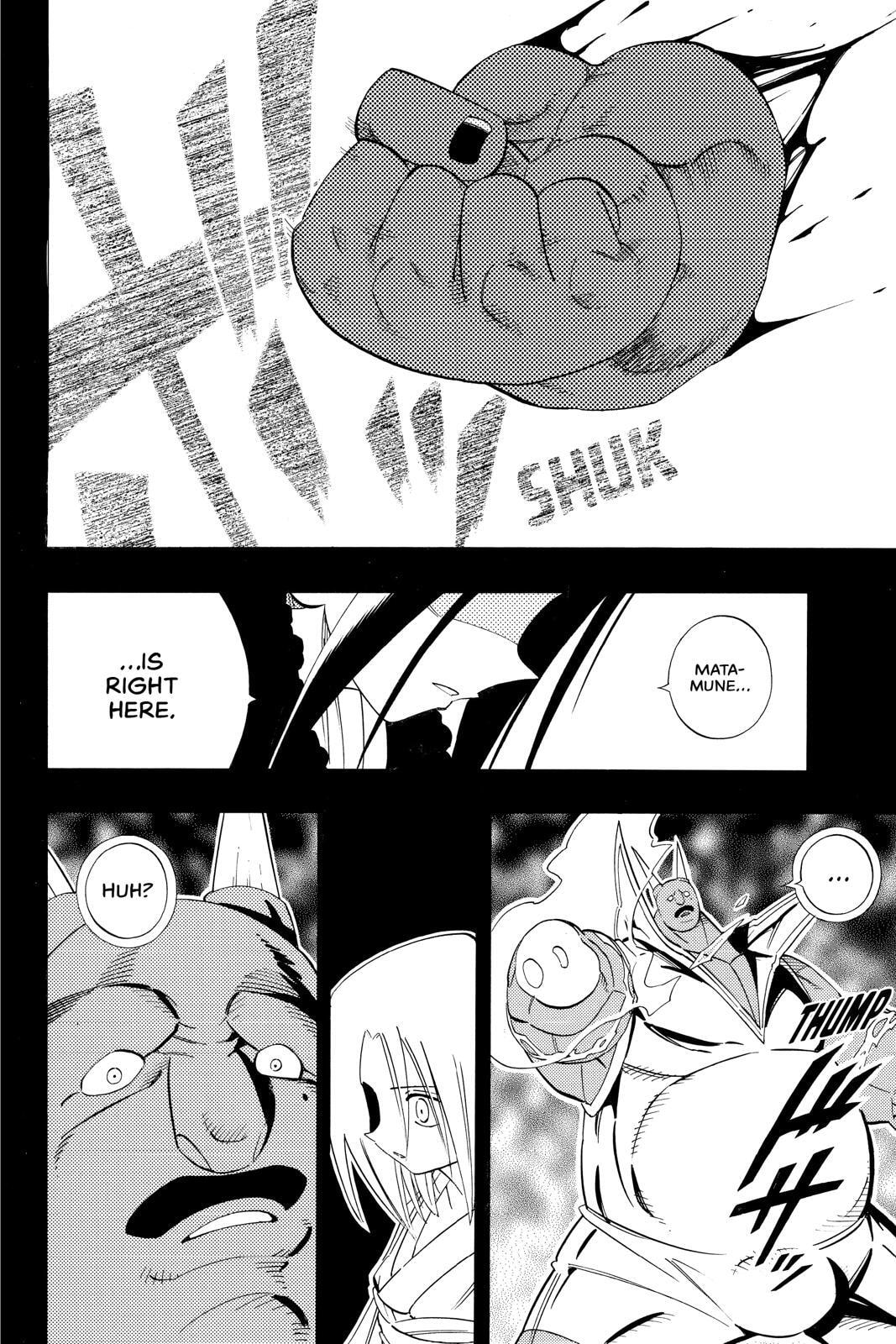 Read Red Fox -Heul ReDam- chapter 175 image 4 on Lezhin